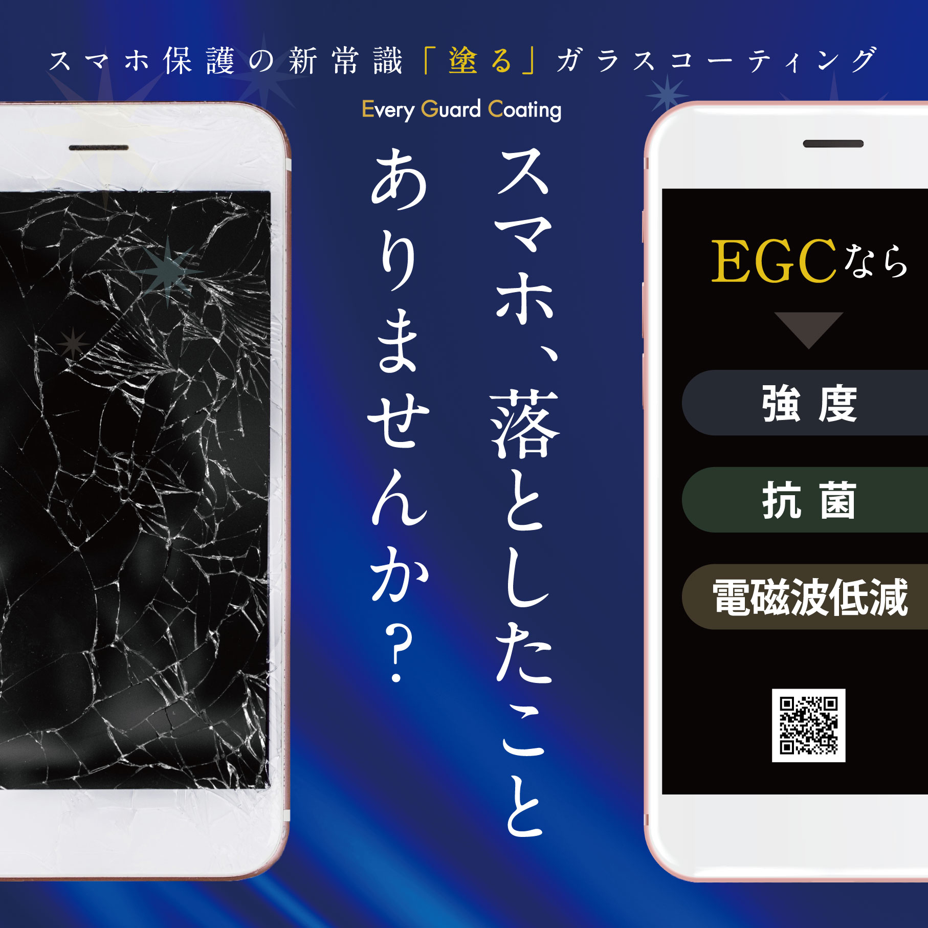 【熊本店】ガラスコーティング　12月開催スケジュール