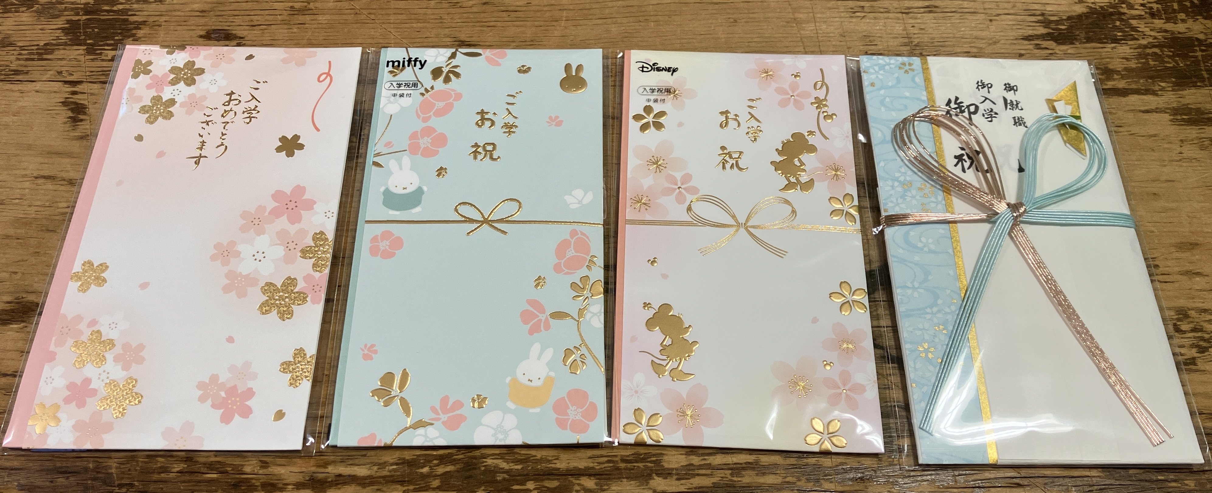 【熊本店】入学祝いご祝儀袋が入荷しました