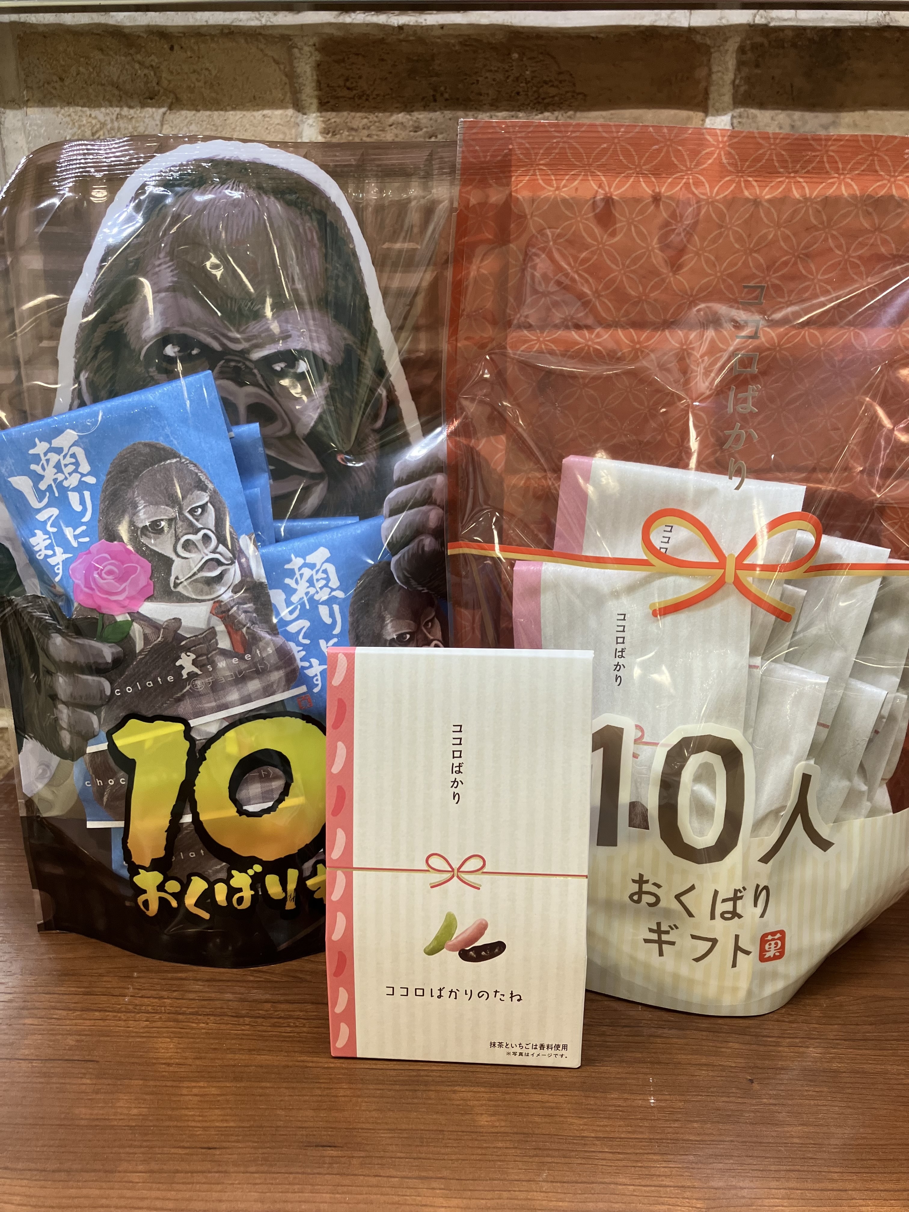 【熊本店】お配りチョコで伝えたい！