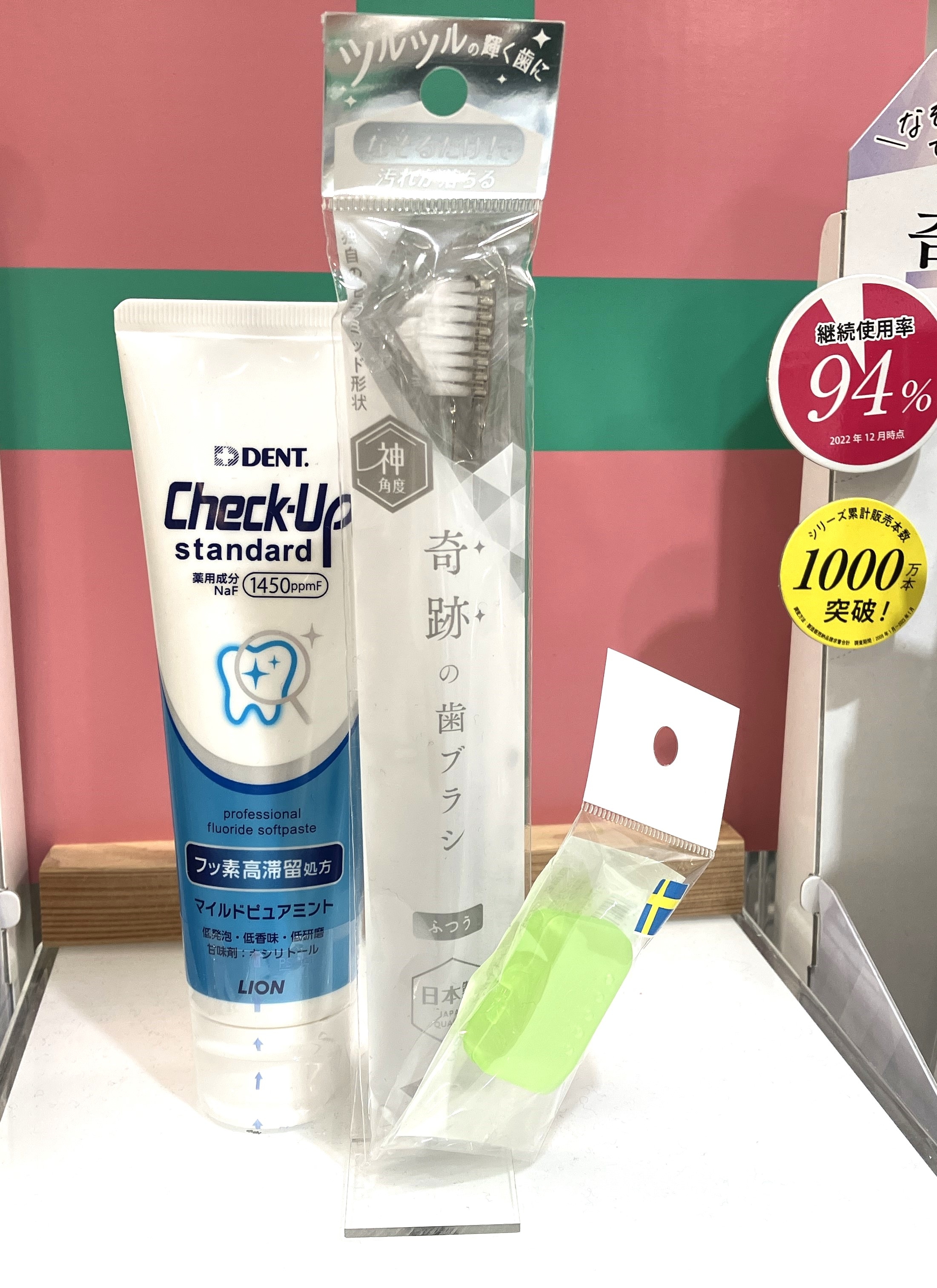 【熊本店】歯ブラシの買い替え時は約1ヶ月が目安です