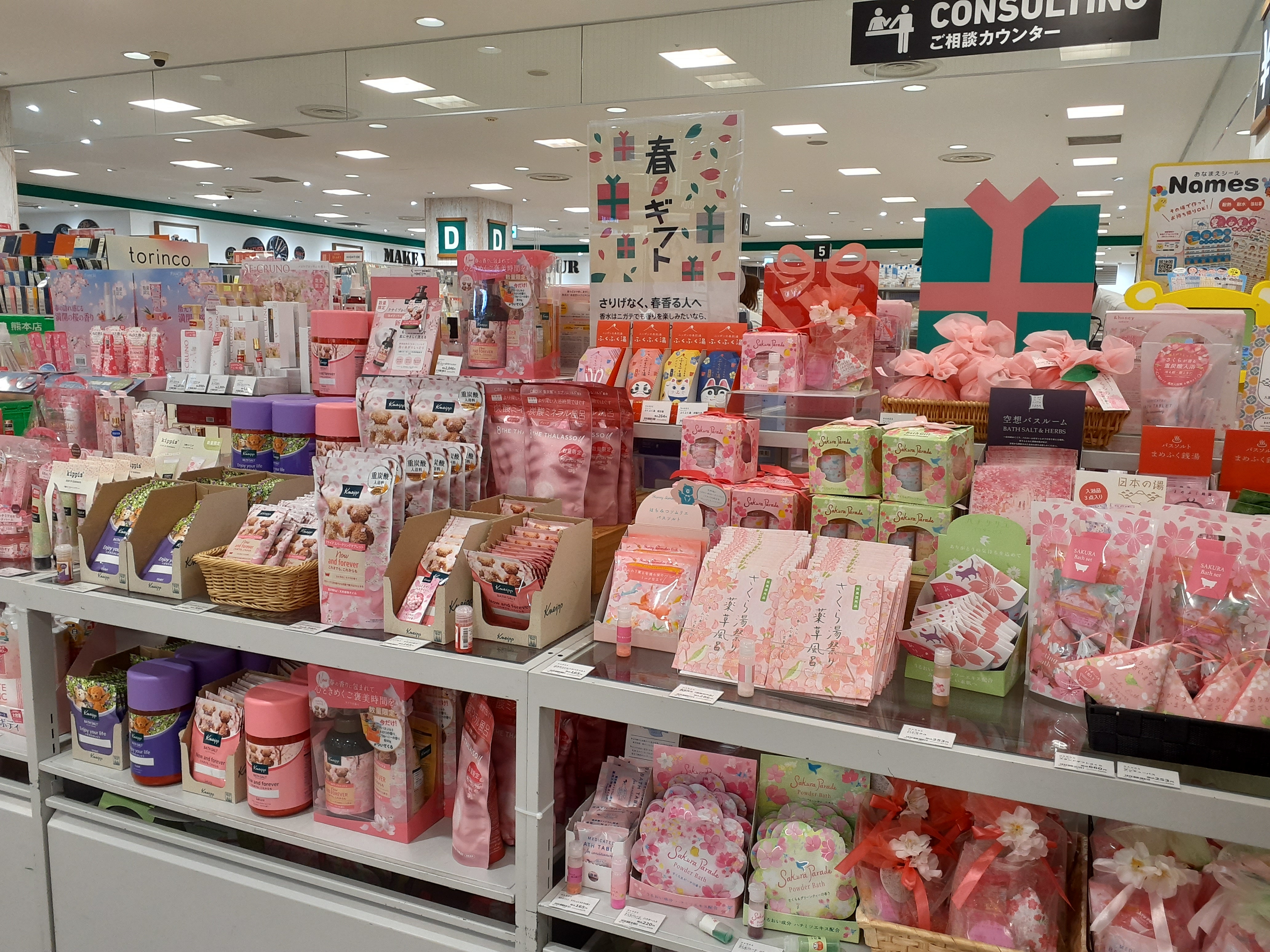 【熊本店】春　先取り商品　続々入荷！