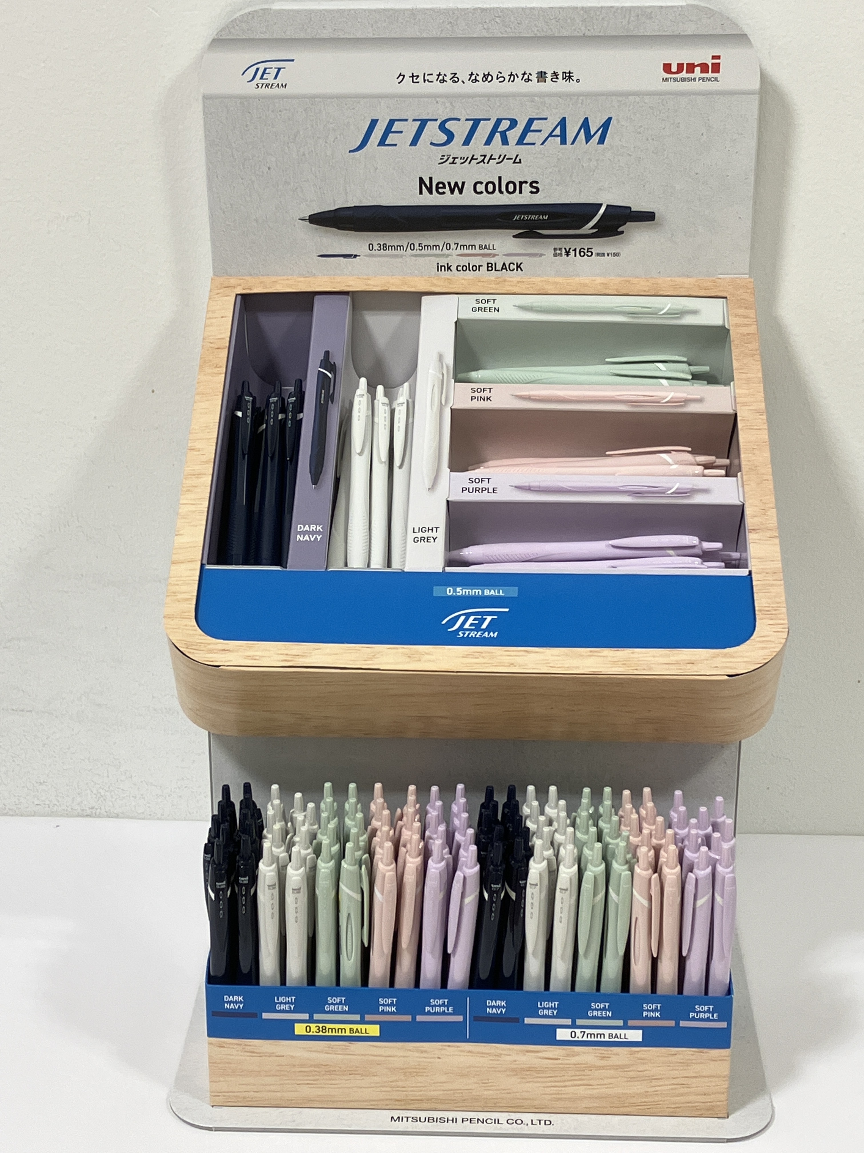 【熊本店】「JETSTREAM（ジェットストリーム）スタンダード」