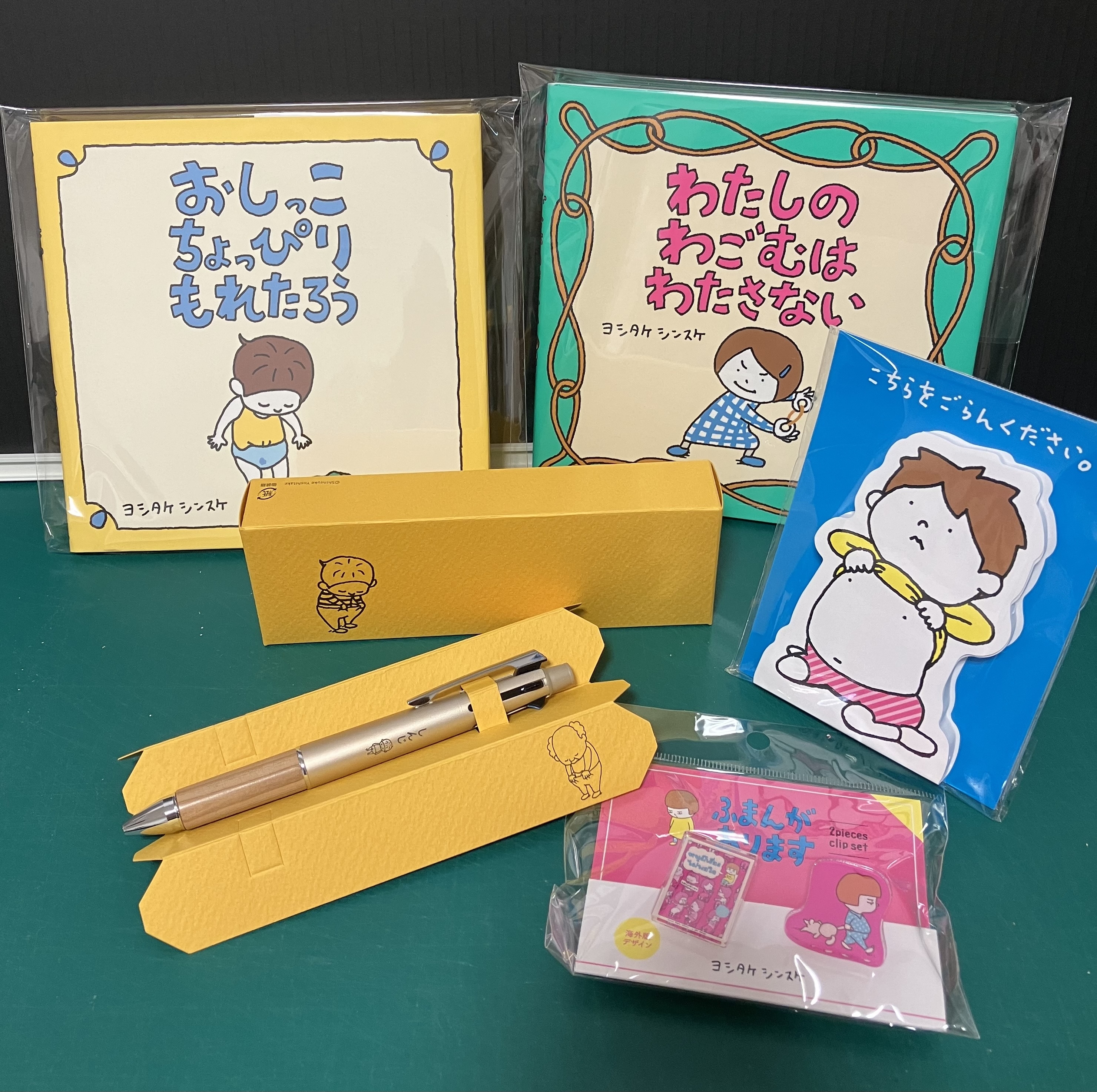 【熊本店】「ヨシタケシンスケ」さん絵本キャラクター入り ボールペンの名入れ始まりました！