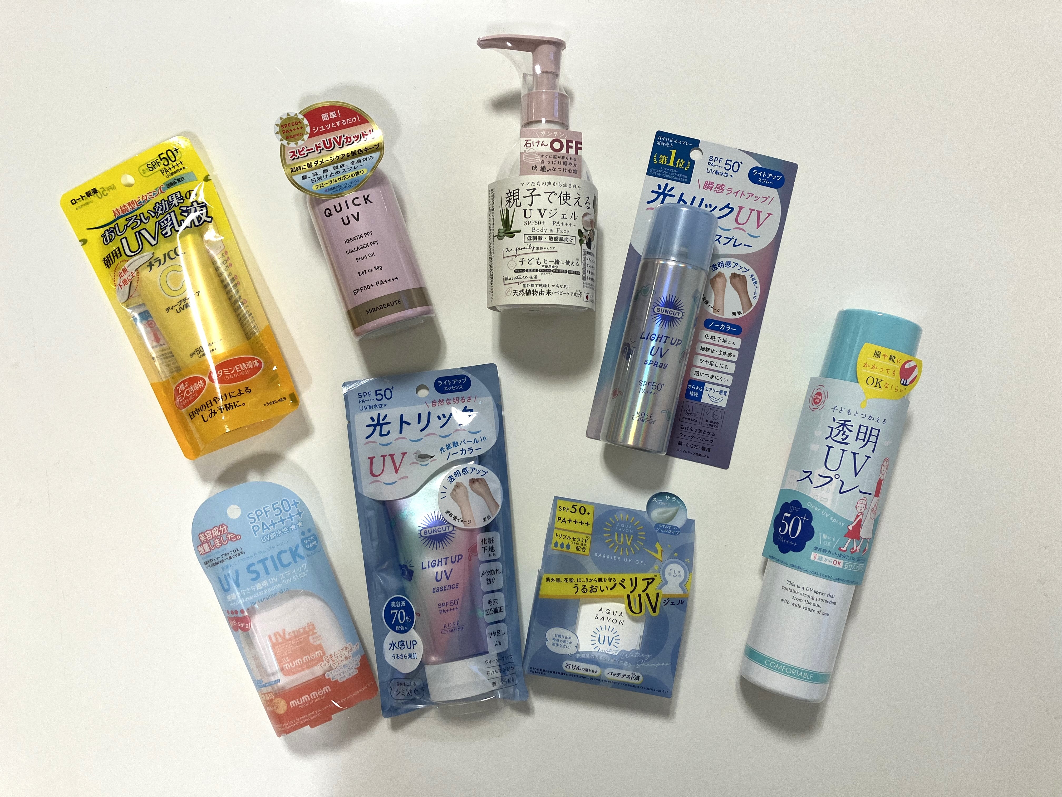 【熊本店】3月から始める紫外線対策