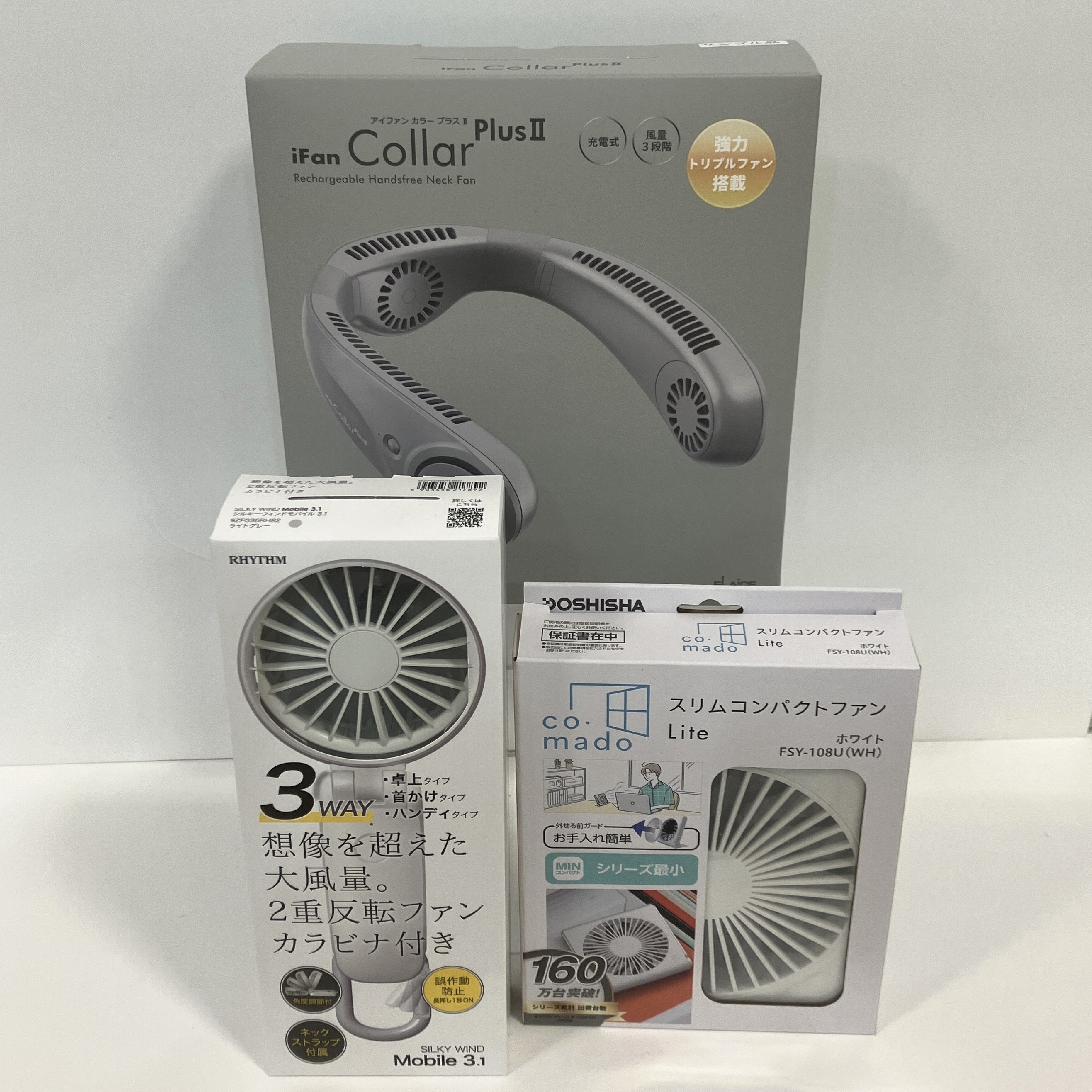 【熊本店】日差しが強くて暑い日におすすめ扇風機3選