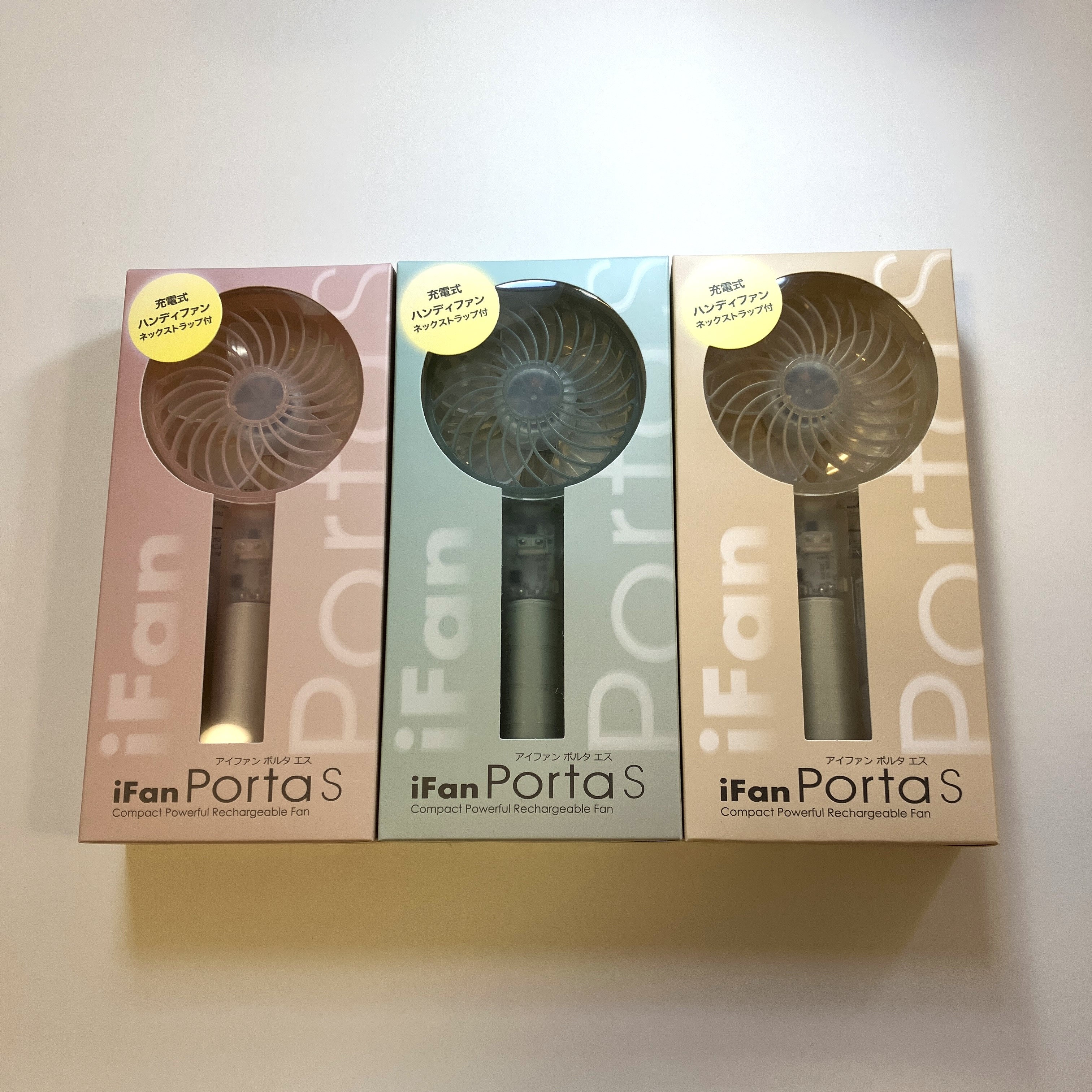 【熊本店】ハンディファンもオシャレに行こう♪