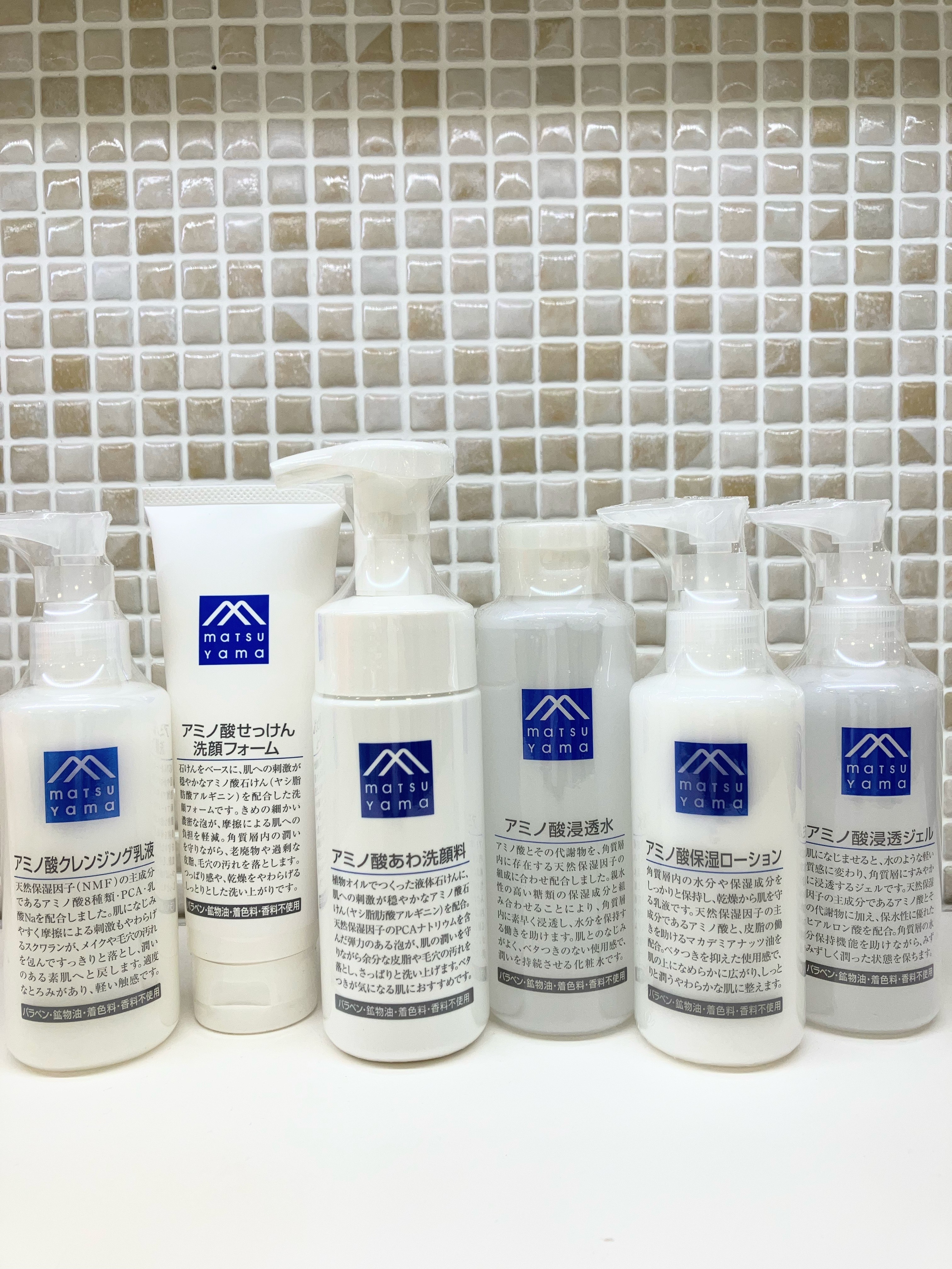 【熊本店】新発売！アミノ酸クレンジング乳液