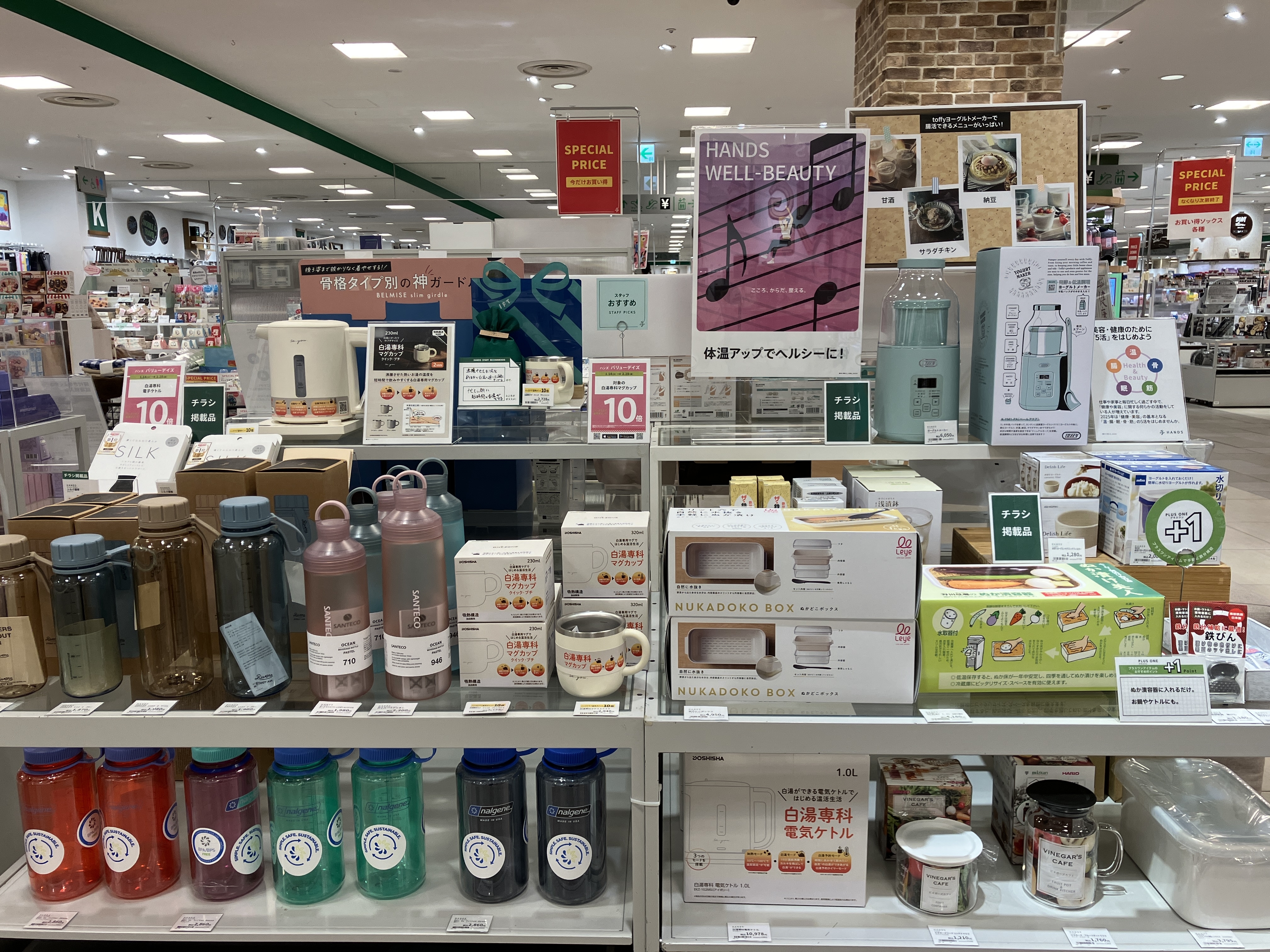 【熊本店】腸活をしてココロもカラダも整えましょう