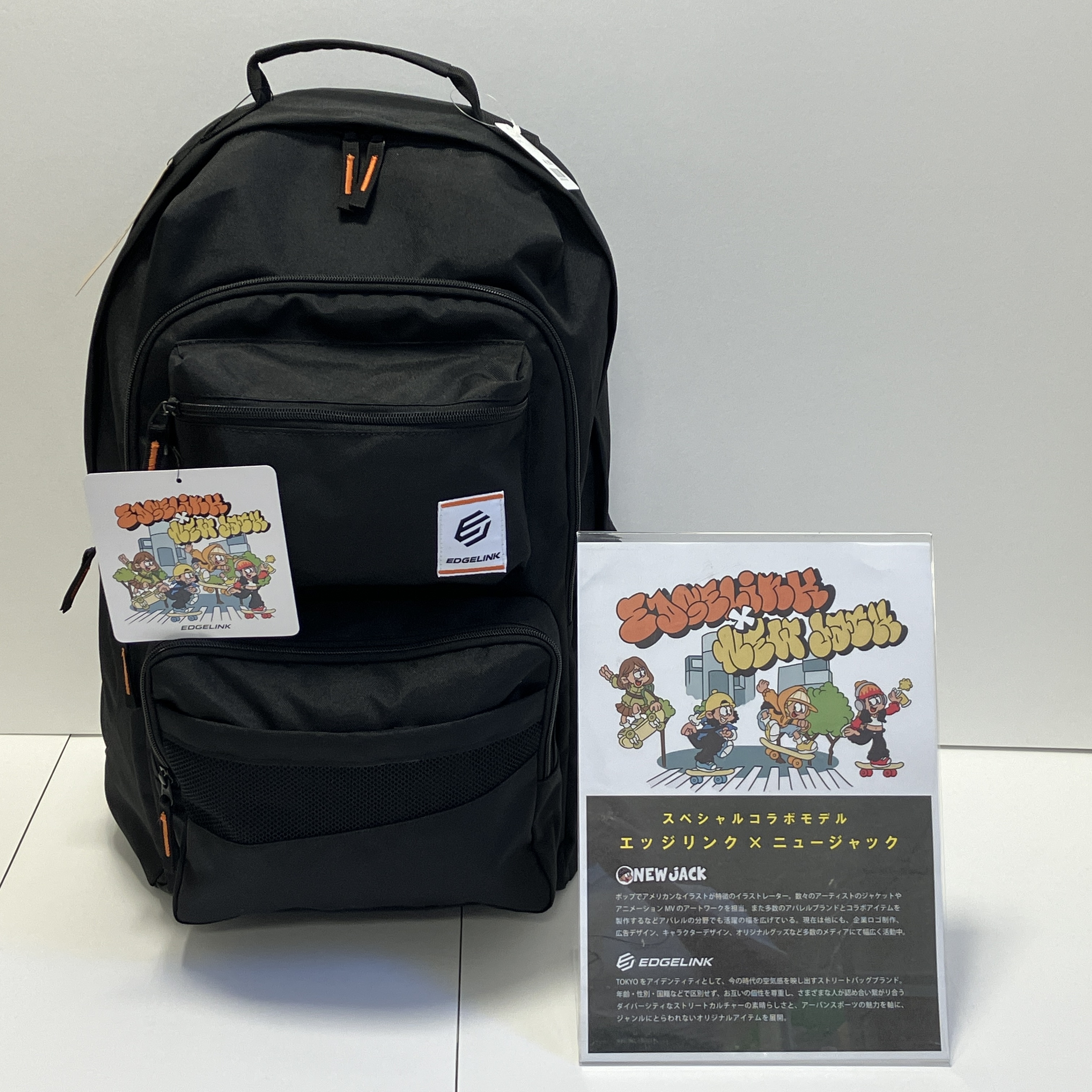 【熊本店】エッジリンク×ニュージャック