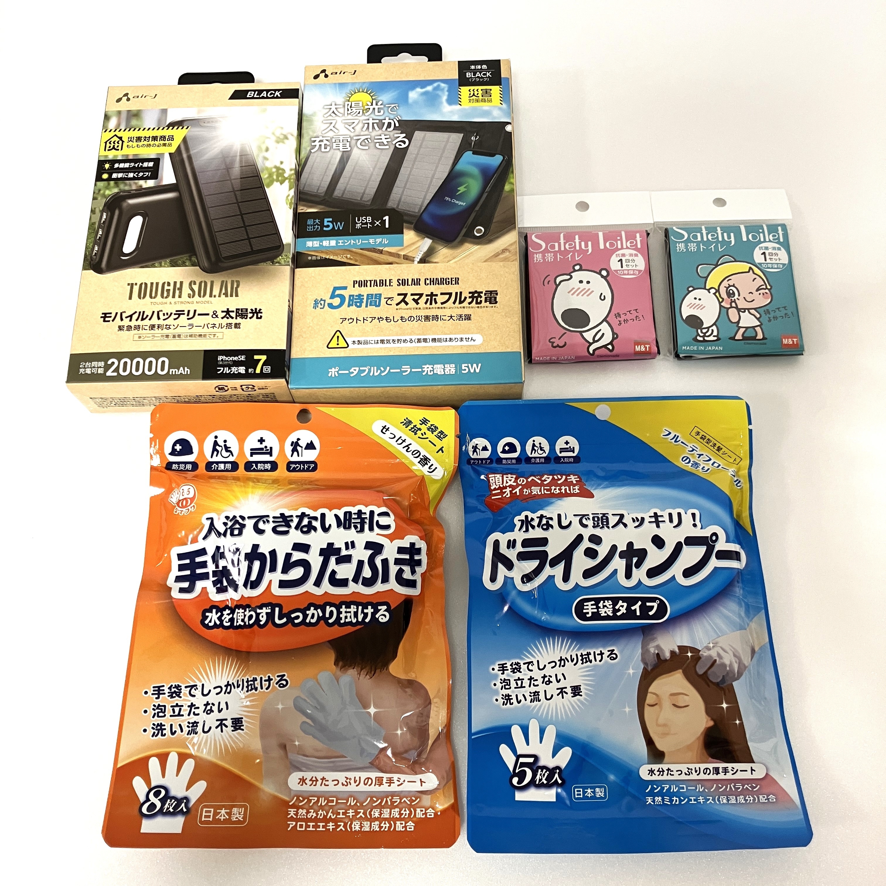 【熊本店】梅雨の時期 普段から使える防災グッズ