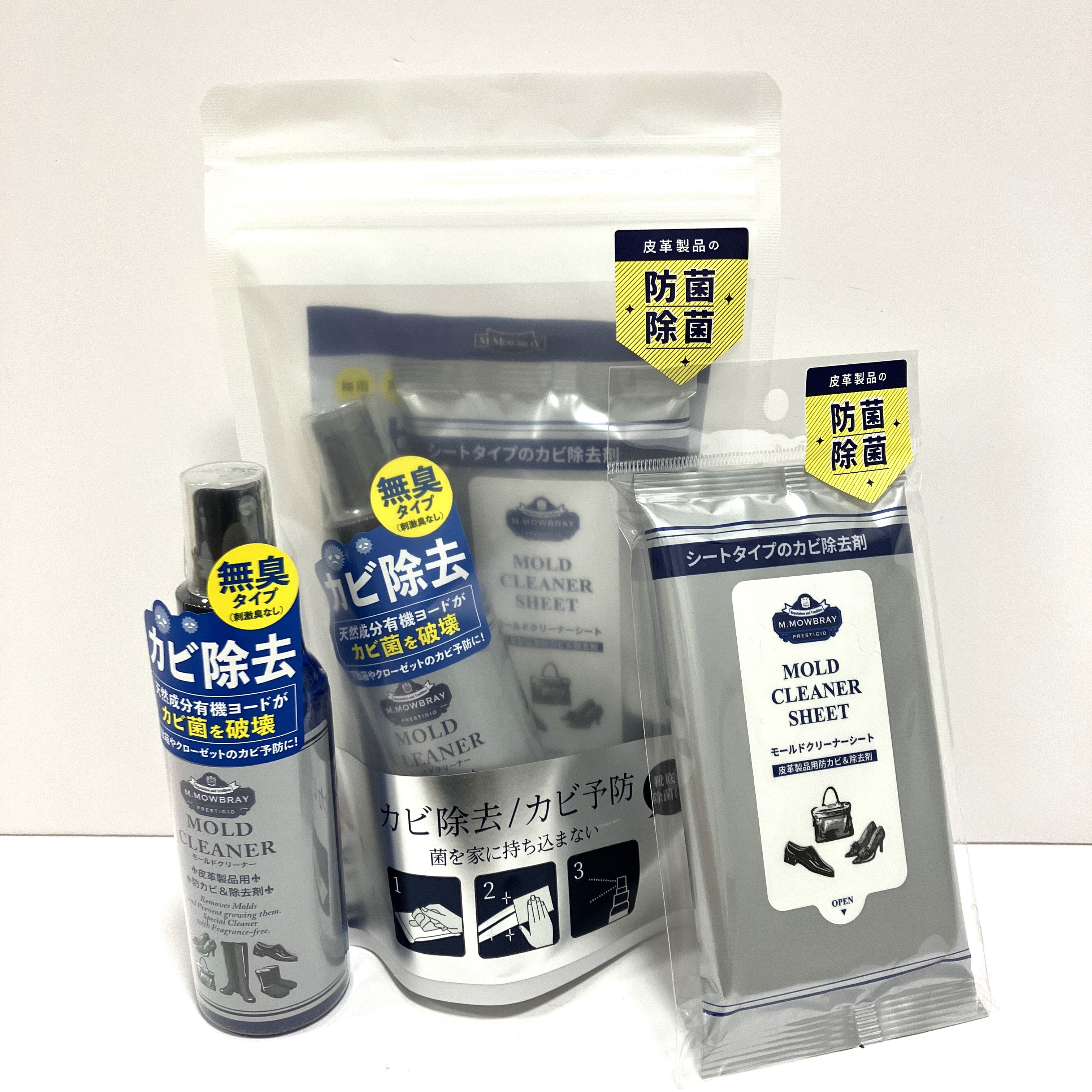 【熊本店】革をカビから守ろう！！