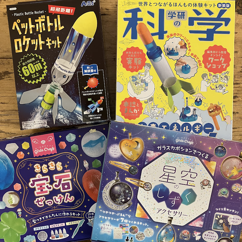 【熊本店】夏休みといえば工作・実験