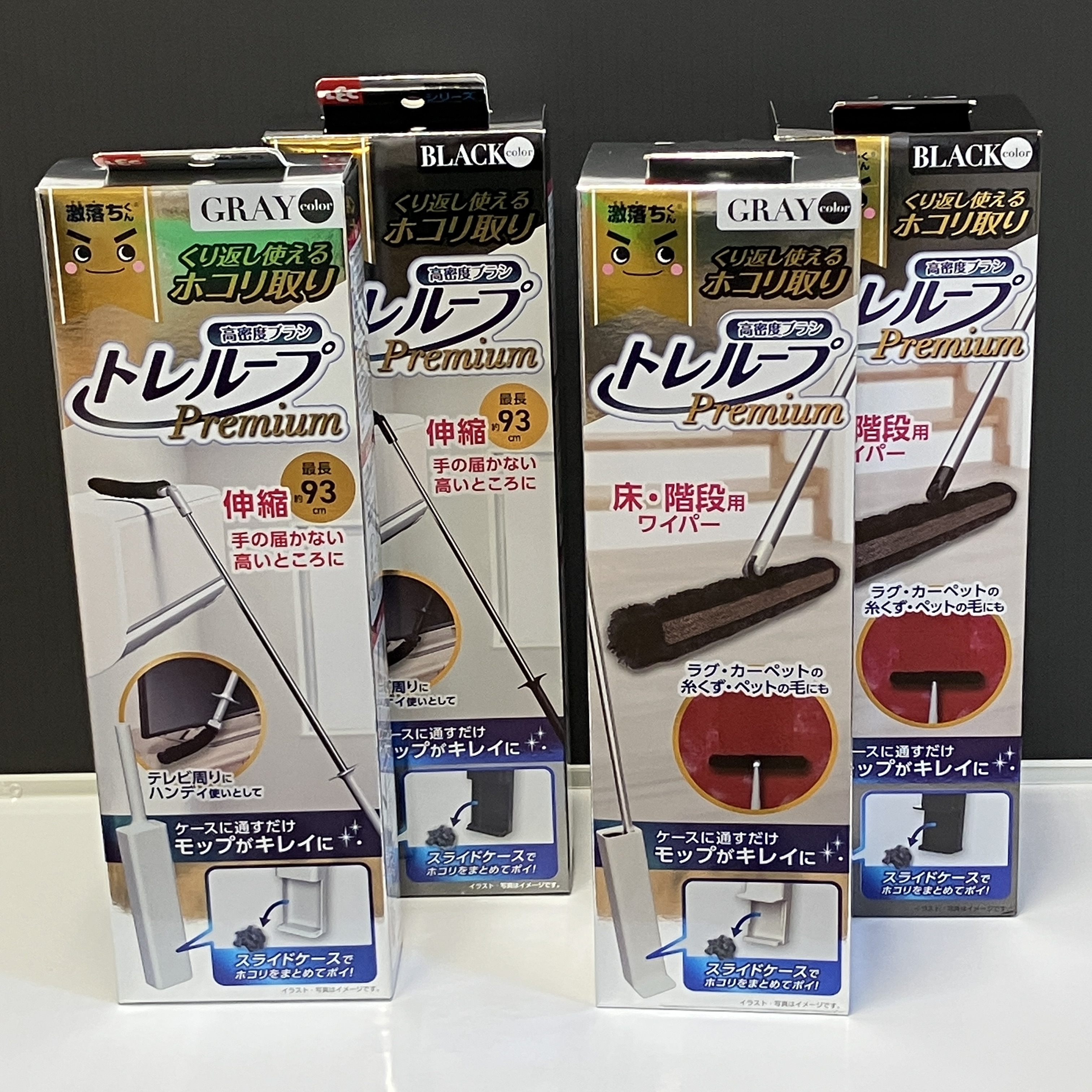 【熊本店】大人気のトレループシリーズに、新たにプレミアムタイプが登場！