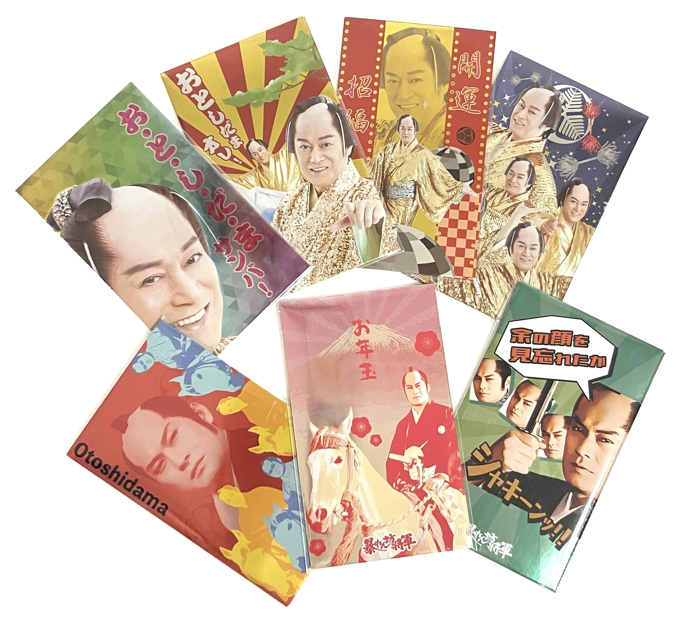 【熊本店】お・と・し・だ・まサンバ！マツケンぽち袋