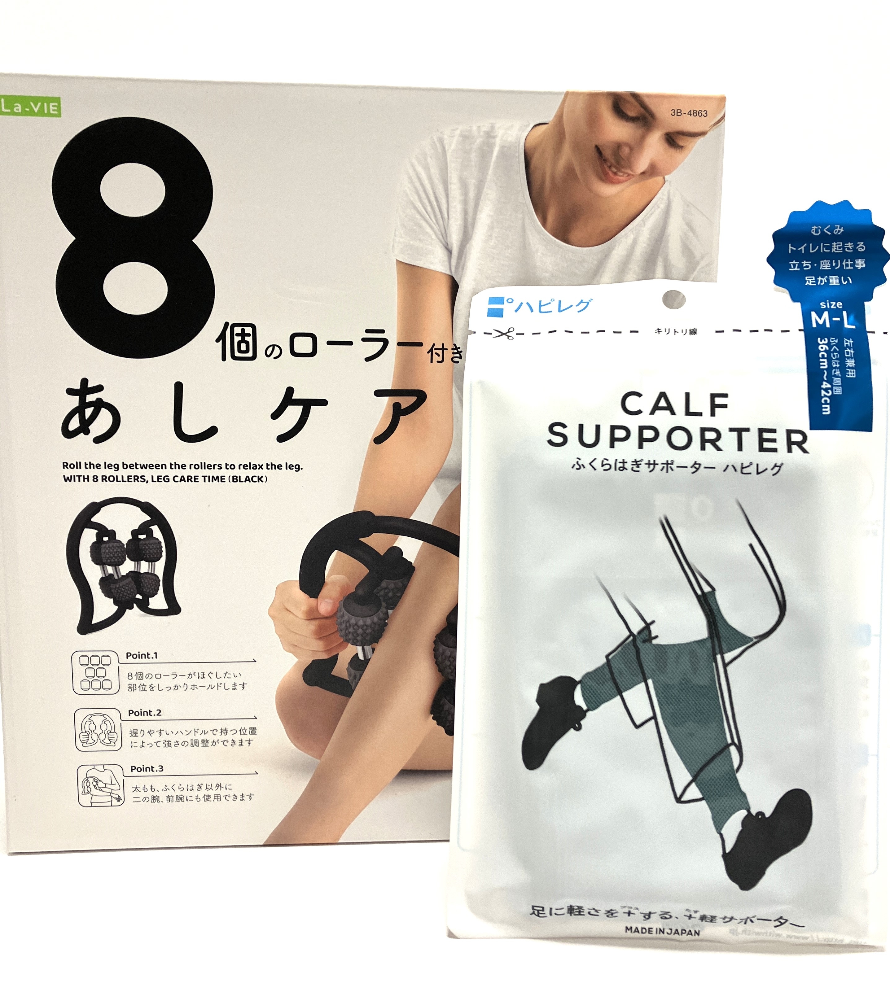 【熊本店】冬の「むくみ」対策にオススメ