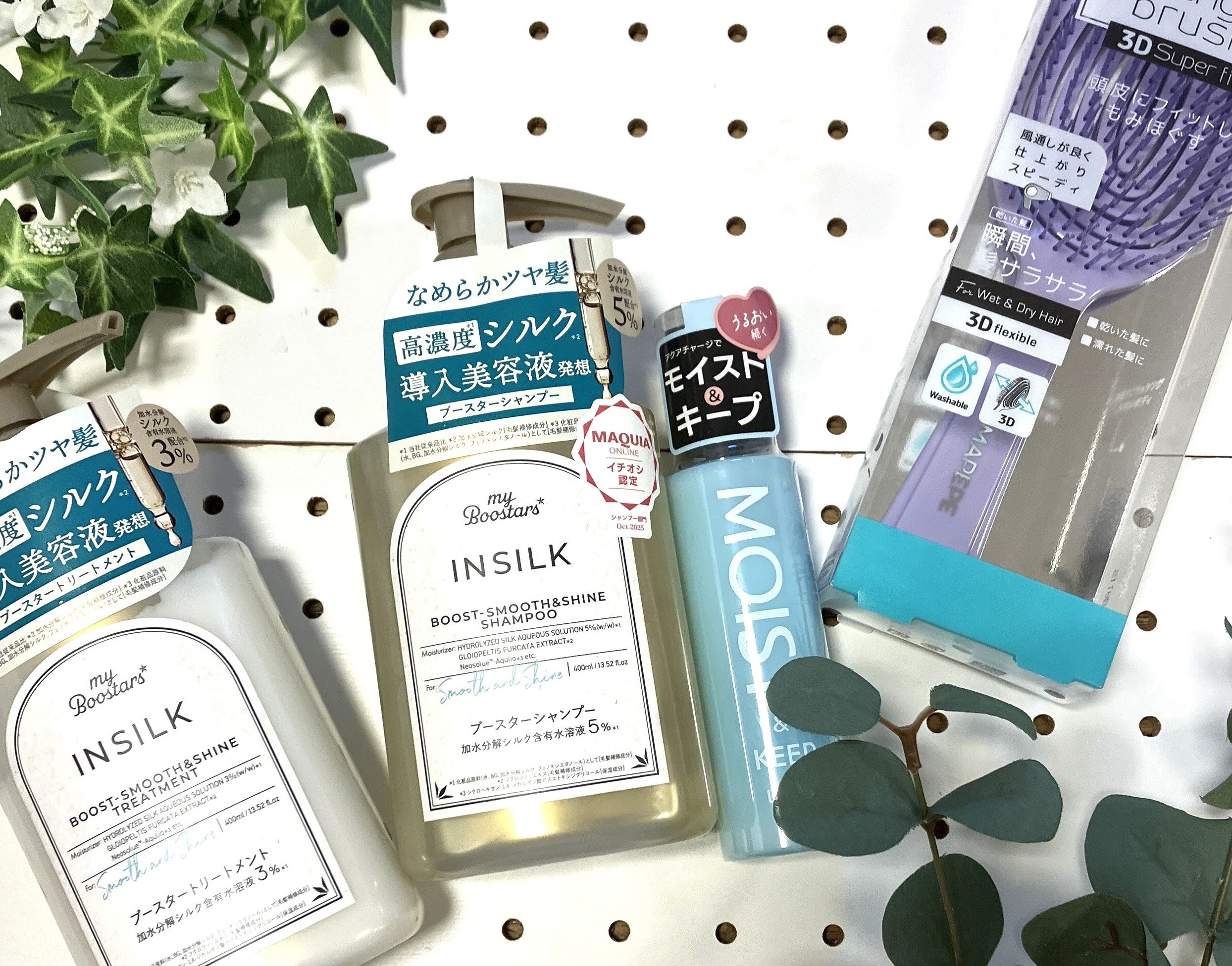 【熊本店】サラツヤ髪の作り方