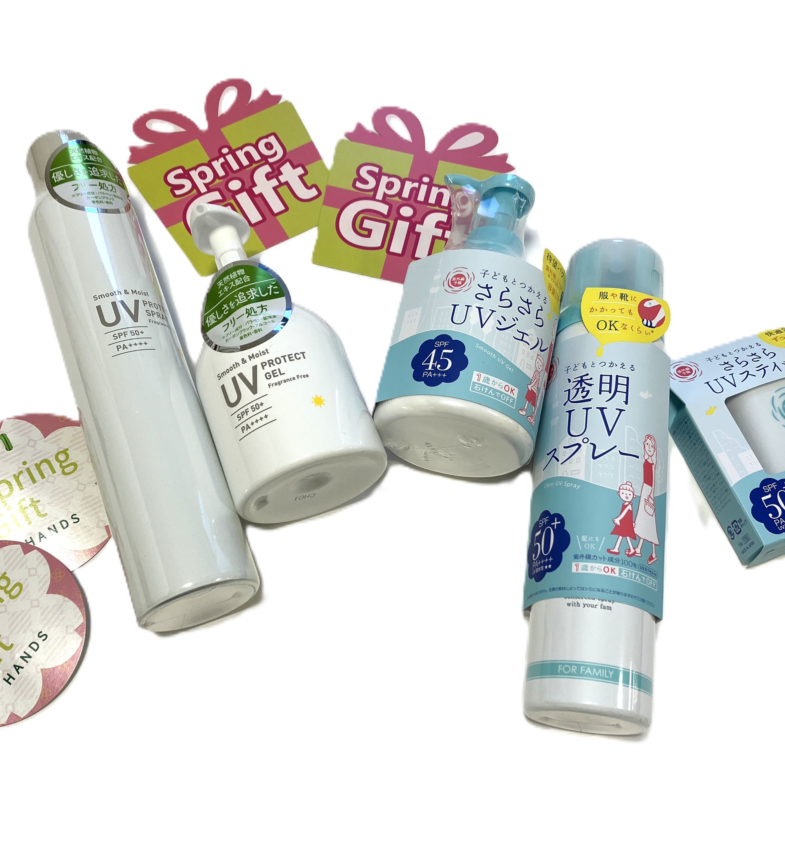 【熊本店】早めに始めるUV対策