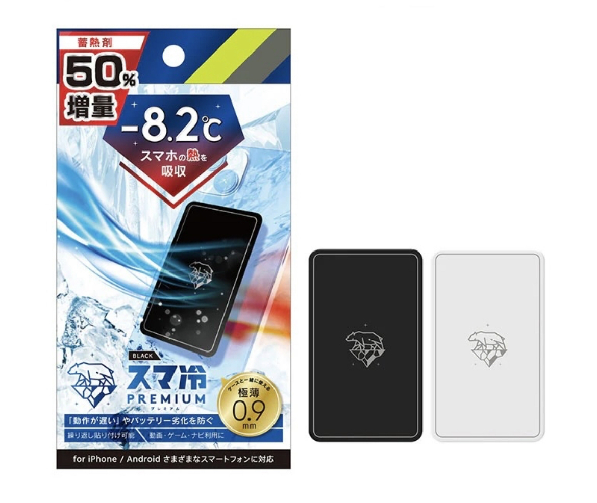 【熊本店】「スマホ熱中症対策」に！