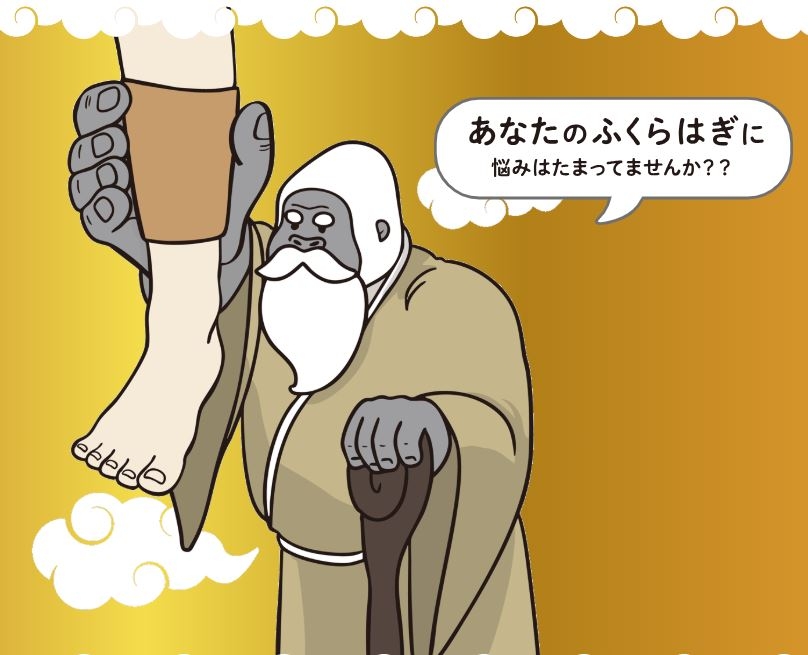 【熊本店】足の疲れにお悩みの方におすすめな健康グッズをご紹介！