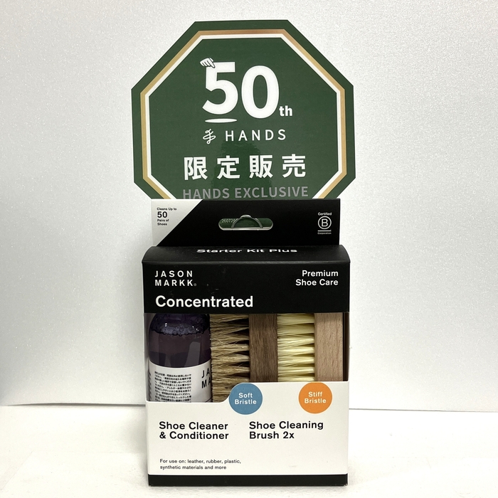 熊本店】50周年ハンズ限定ジェイソンマークセット - 店舗のイチオシ