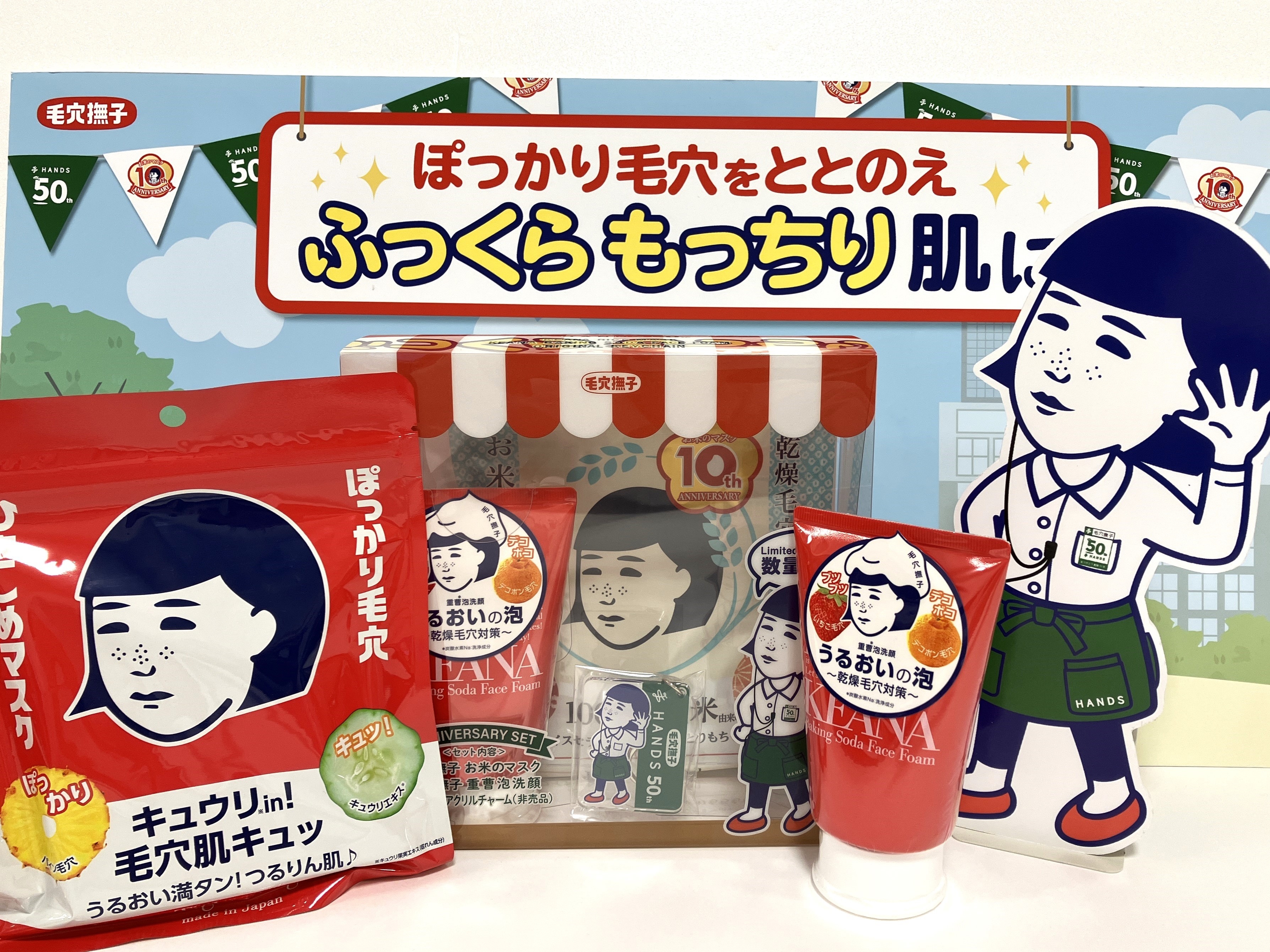 【熊本店】毛穴悩みには撫子ちゃんがオススメ