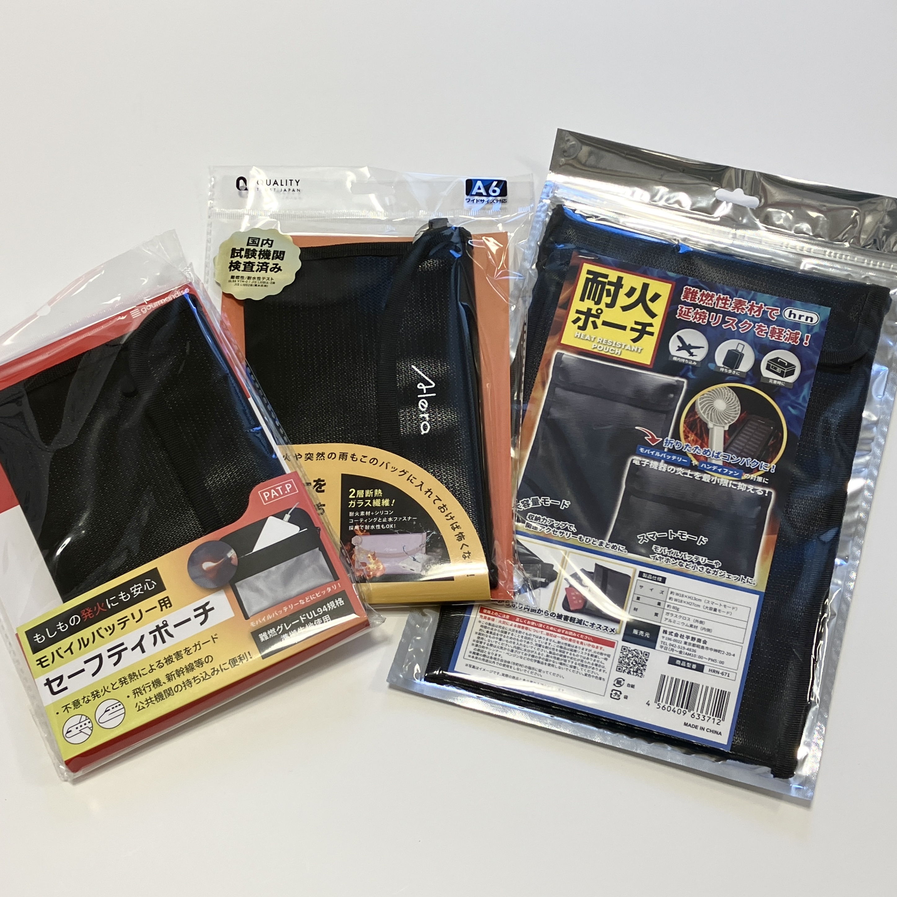 【熊本店】もしもの発火に備える耐火ポーチ