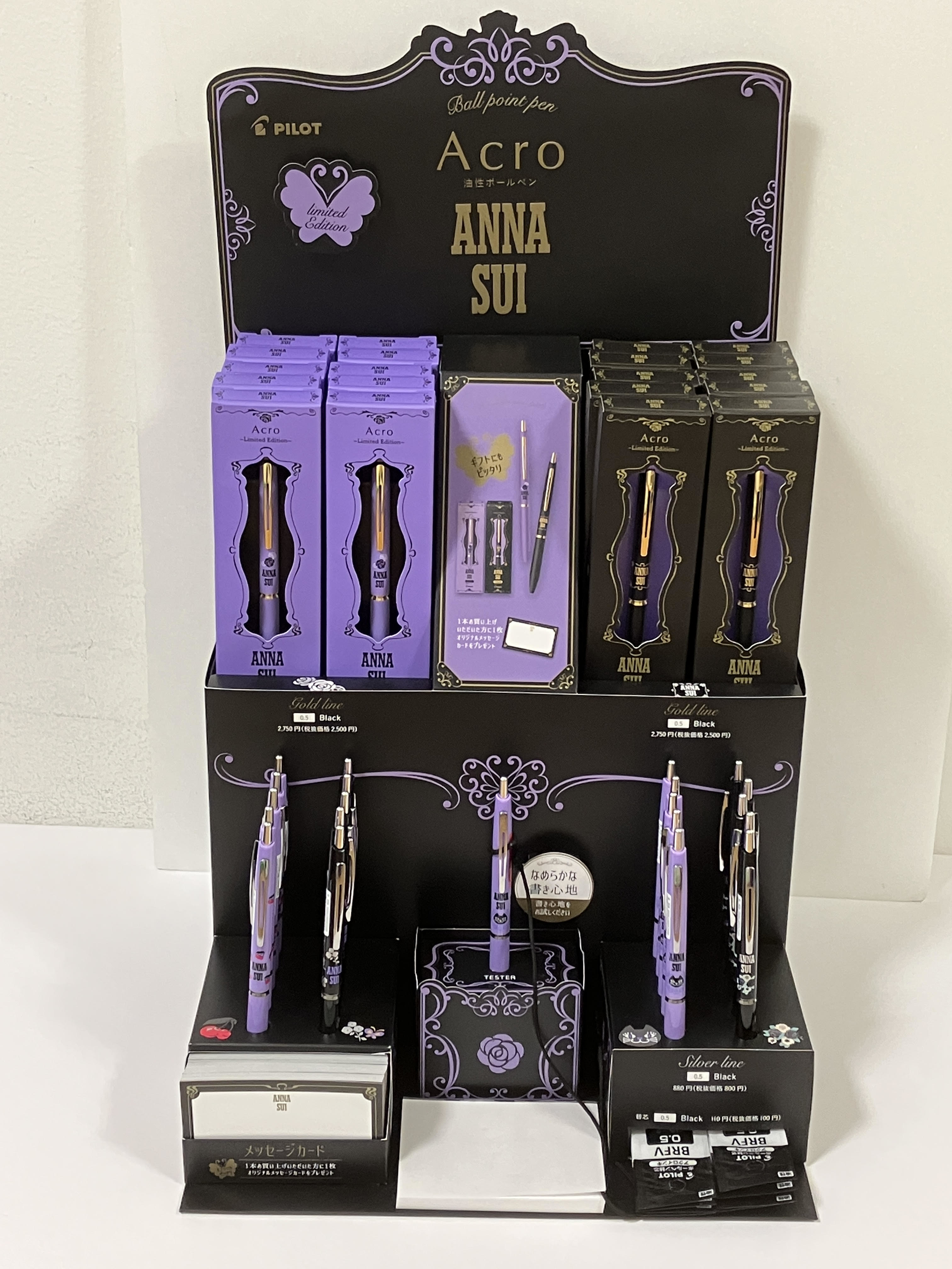 熊本店】油性ボールペン「アクロANNA SUI」登場！！ - 店舗のイチオシ
