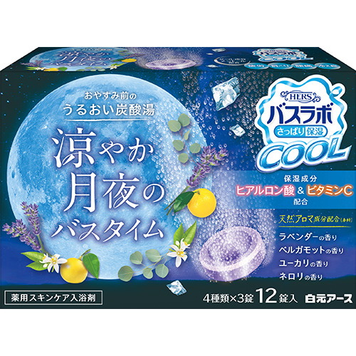 月夜のバスタイム.jpg