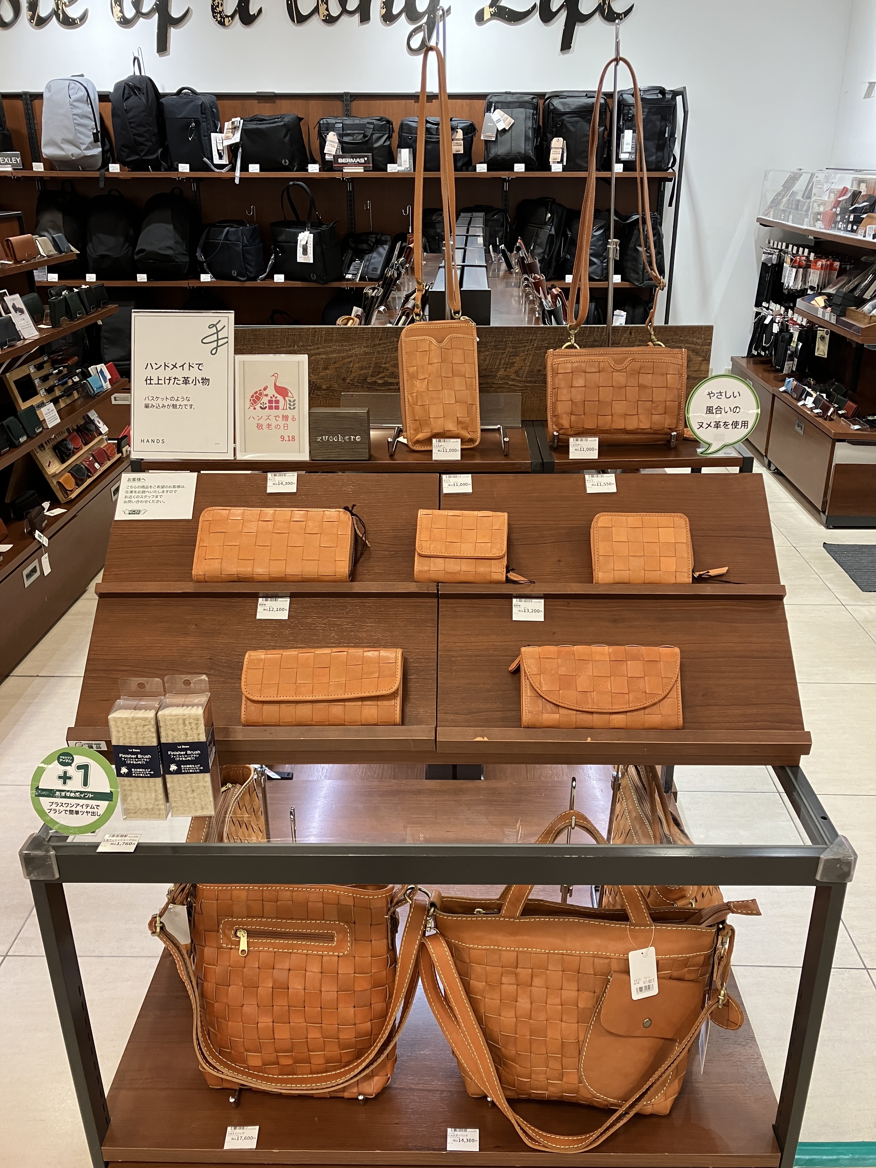 熊本店】贈り物にもおすすめの革小物 - 店舗のイチオシ - ハンズ熊本店