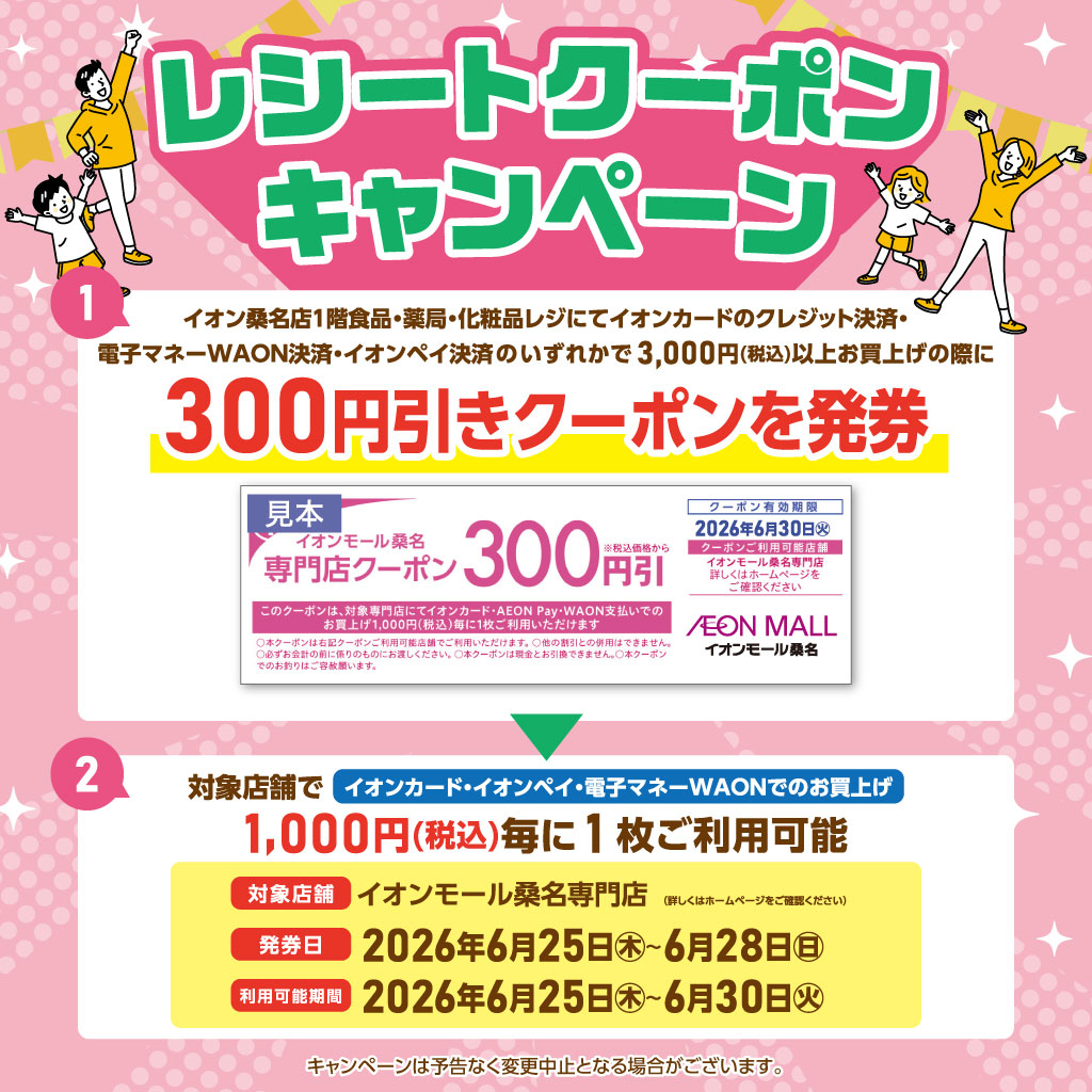https://store.hands.net/kuwana/item/1642eaed560edb1e965e24d52d4e9442e24b576d.jpg