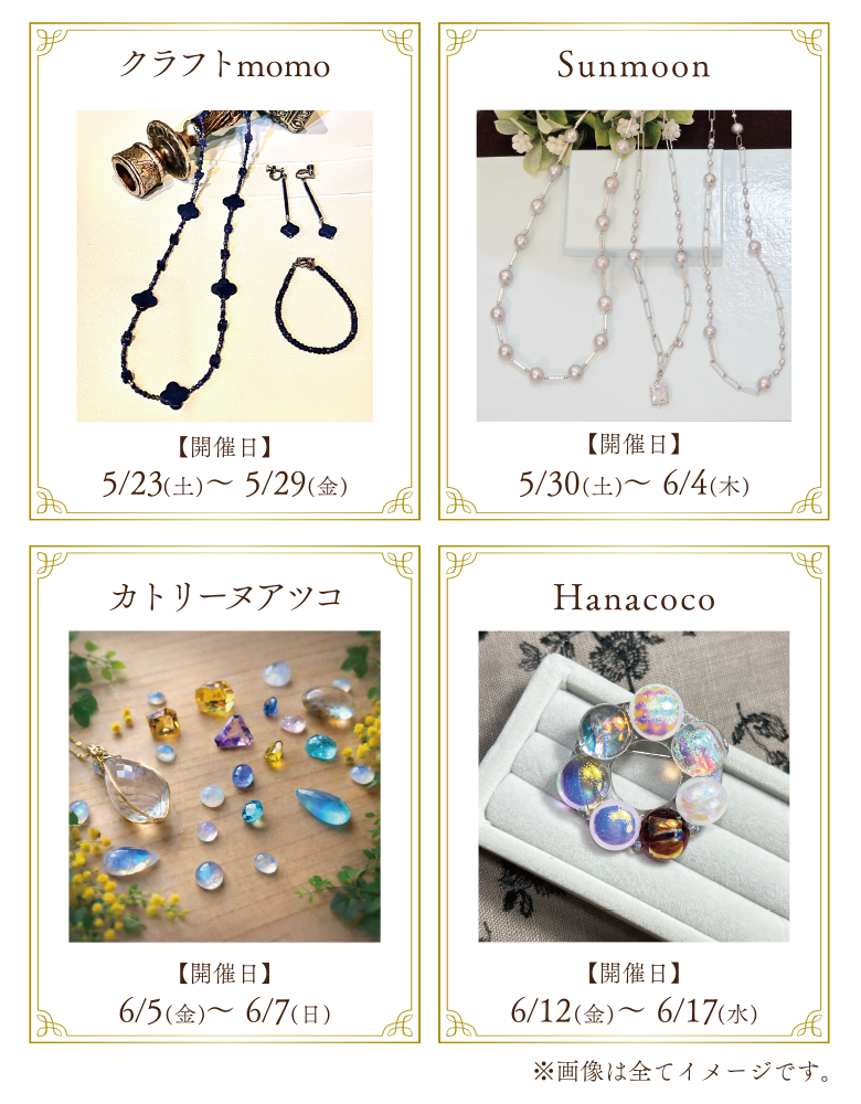 https://store.hands.net/kuwana/item/3d88a5c77f07d68a08c5fffb00602797532e79c9.png