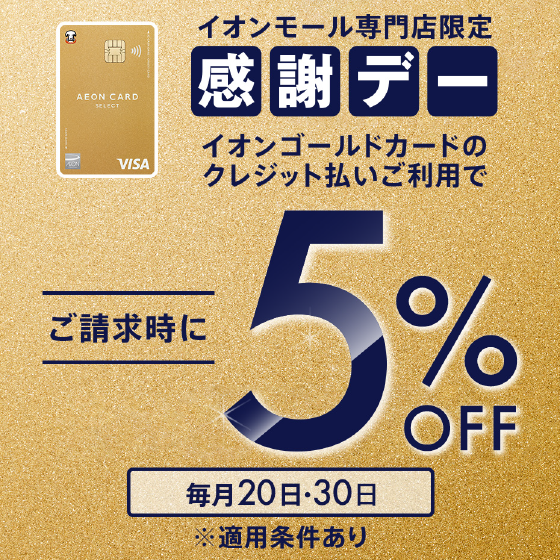 https://store.hands.net/kuwana/item/810a23d21ac62d5aaeadf44444ea280a4c49d87c.png