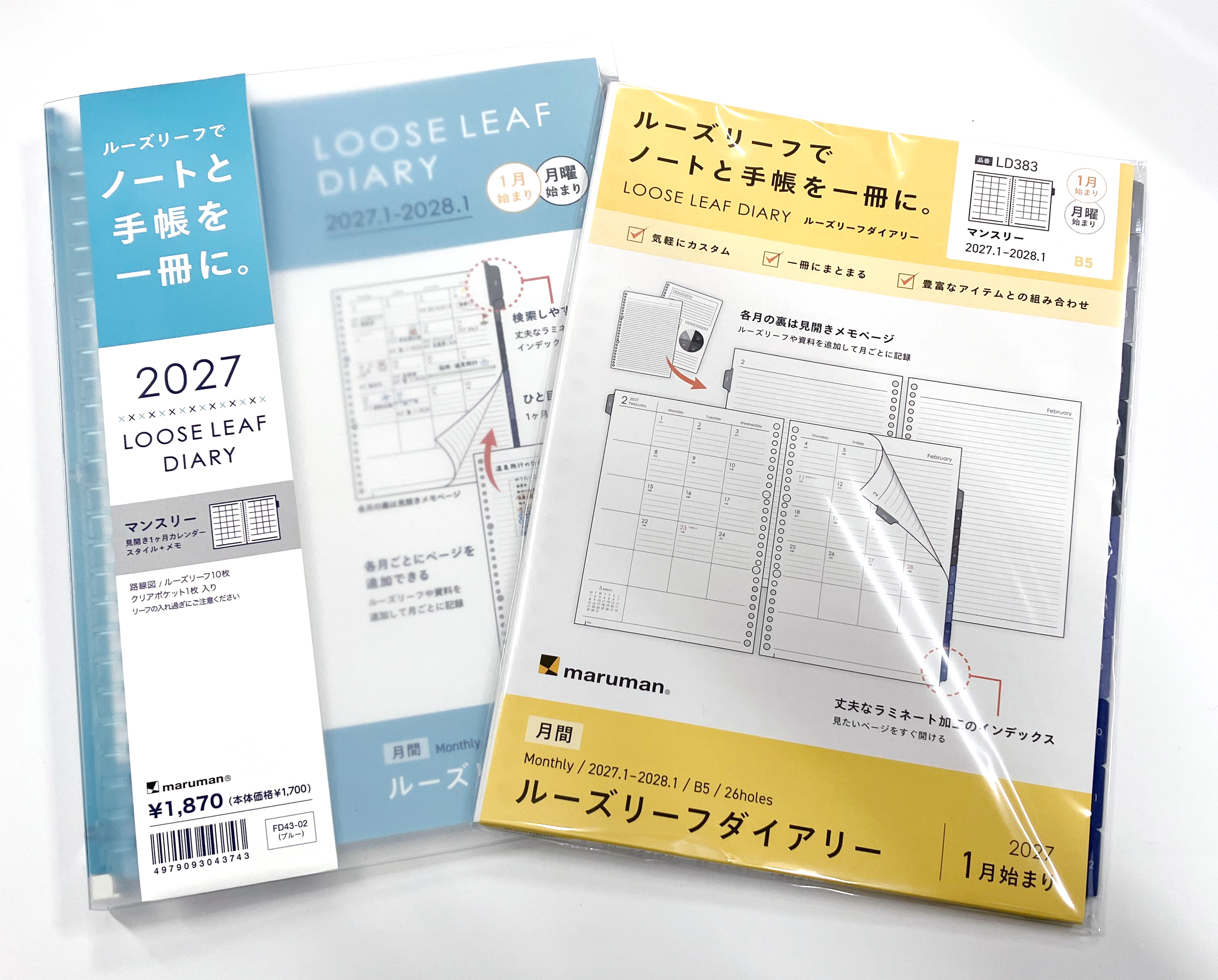 https://store.hands.net/kuwana/item/Image_20260823_120257_488.png