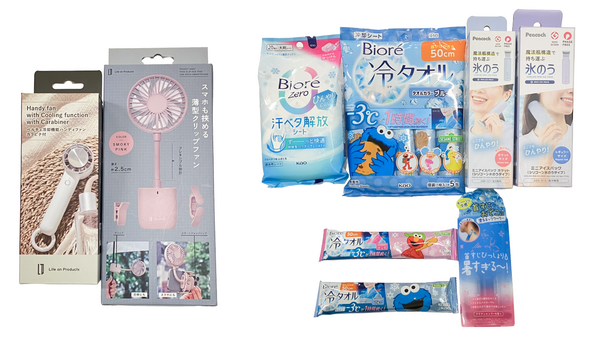 冷タオル、ハンディファン.png