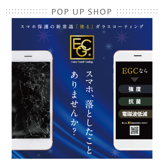 【京都店】ガラスコーティングしてみませんか