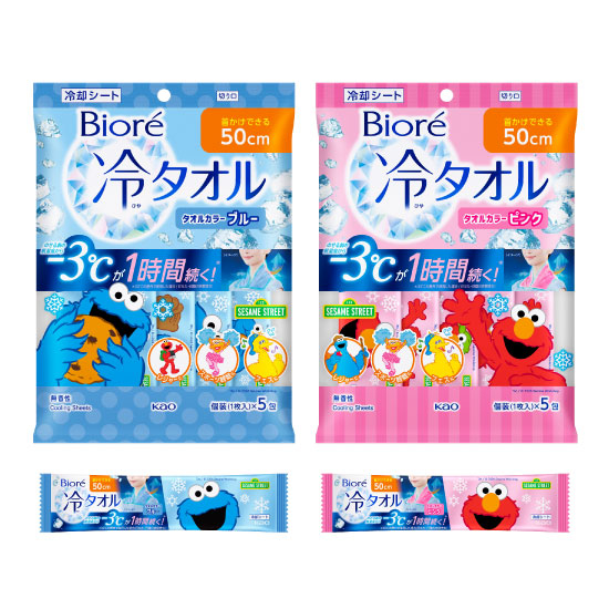 【京都店】ビオレ冷タオル「クーリングスポット」