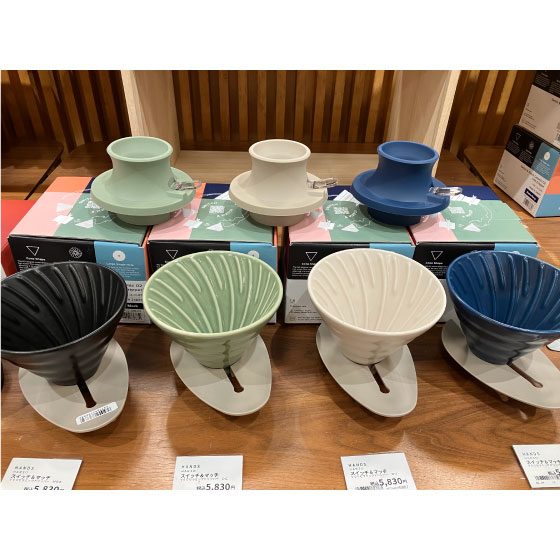 【京都店】味で、カラーで自分好みを楽しむドリッパー