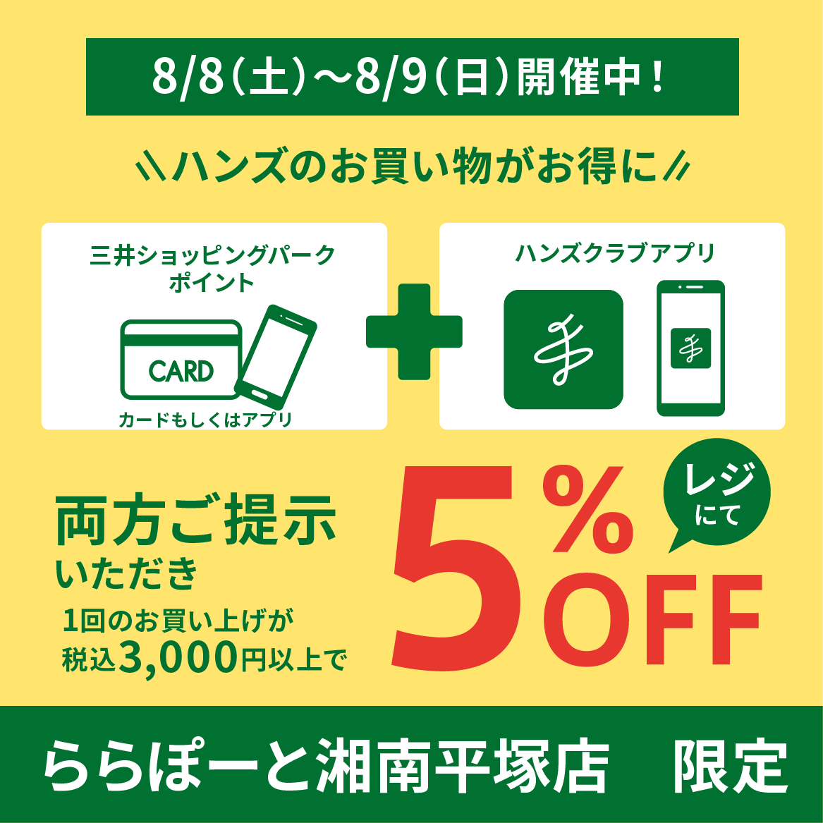 https://store.hands.net/lala-hiratsuka/item/072871f75631ac49e624f5b758beda2305206788.png