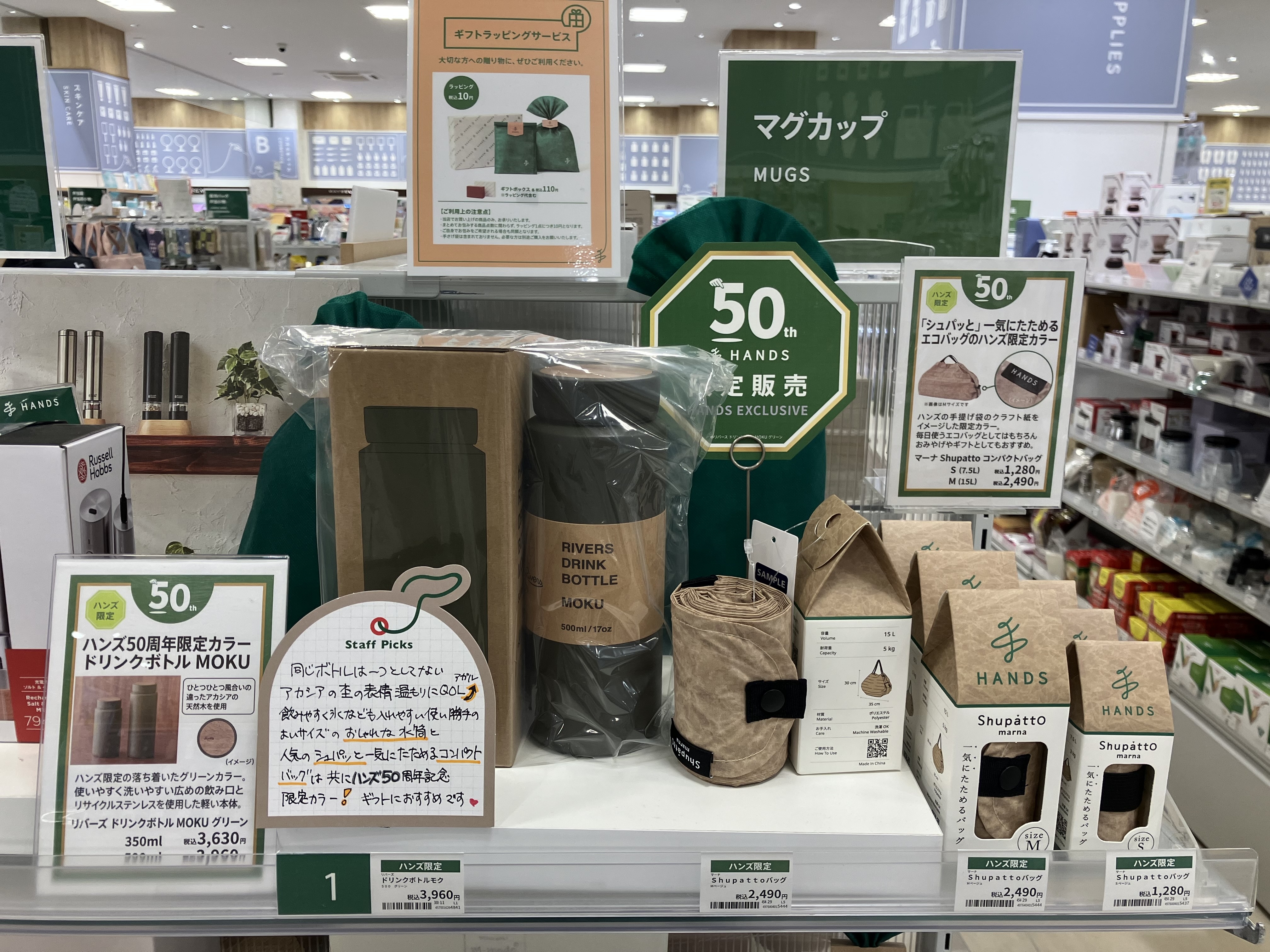 https://store.hands.net/lala-hiratsuka/item/126997e0f9cf483d53ebdaafbd0393096ba4eea4.jpg