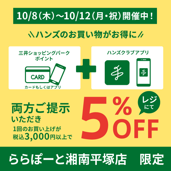 https://store.hands.net/lala-hiratsuka/item/84e2d70e520157419073f438a2977eecde49064e.jpg