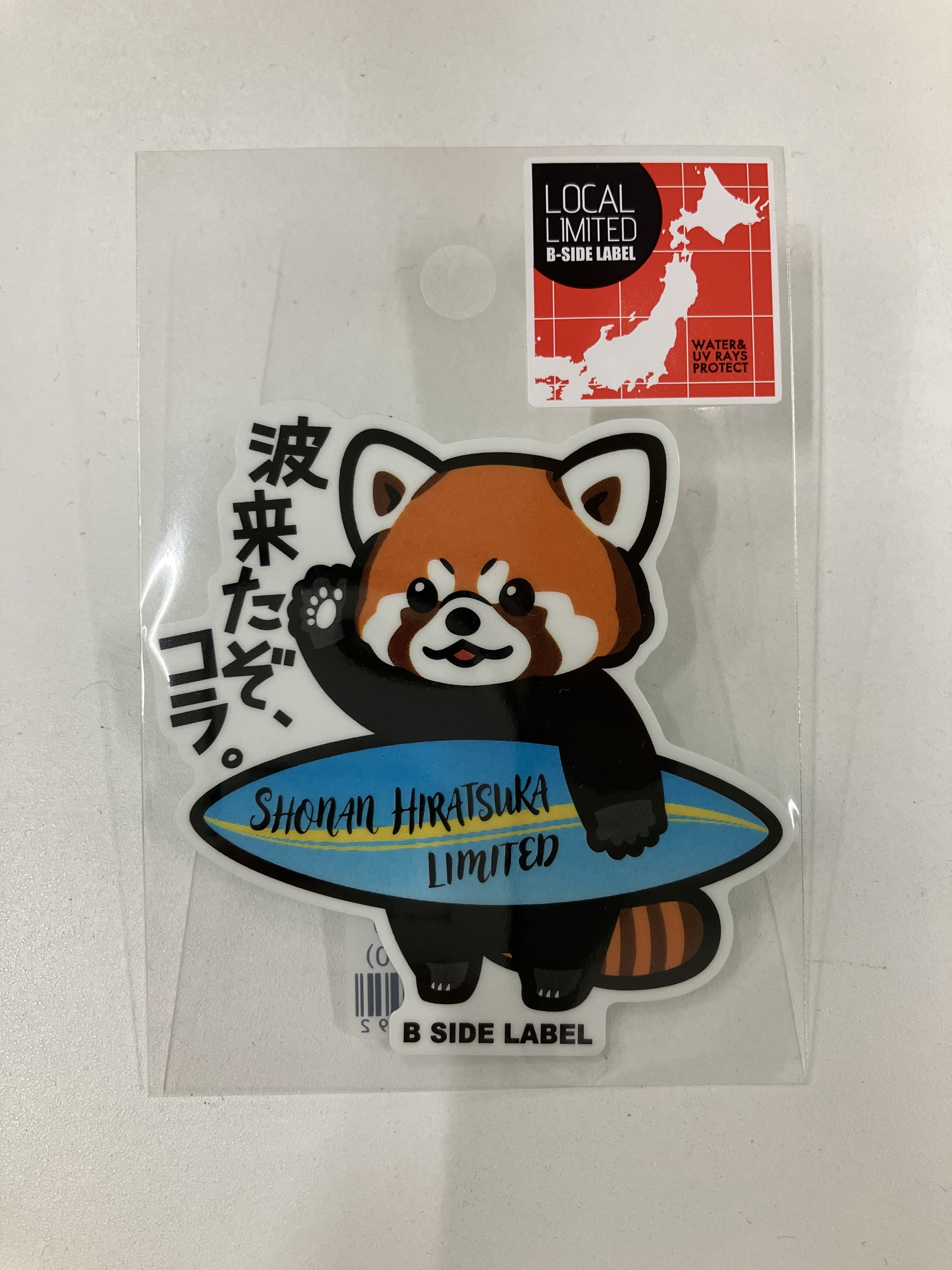 https://store.hands.net/lala-hiratsuka/item/IMG_6533.JPG