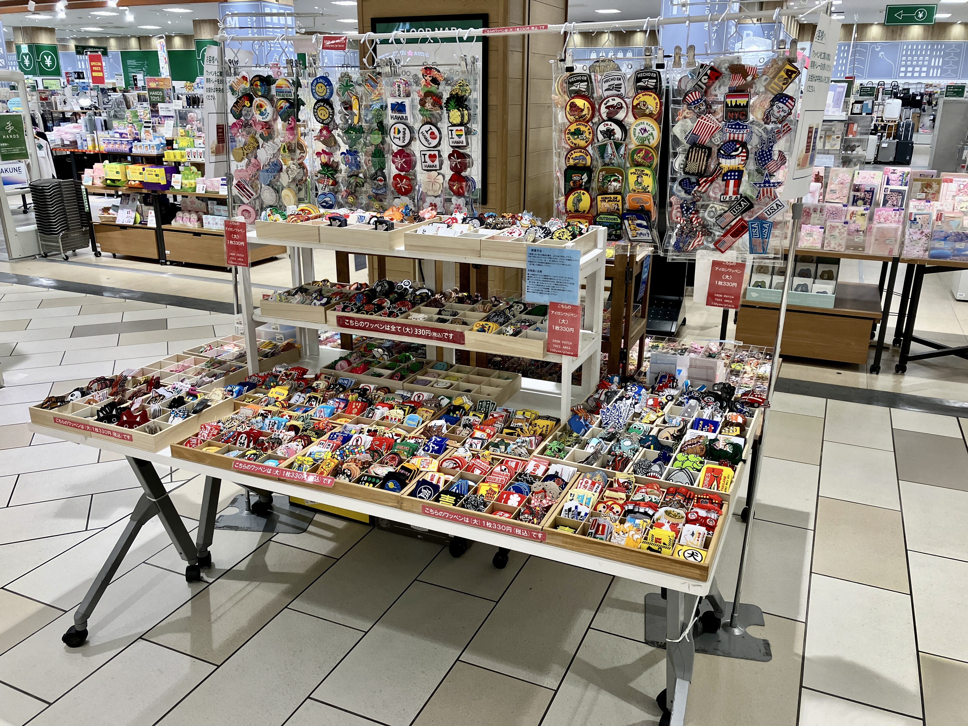 【ららぽーと湘南平塚店】期間限定　春のワッペン・マーケット