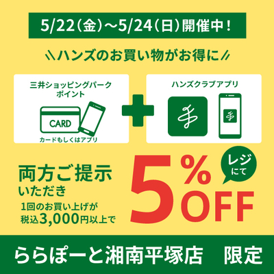 260522_【アプリ正方形】_icon.jpg