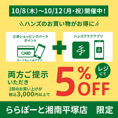 261008_【アプリ正方形】_icon.jpg