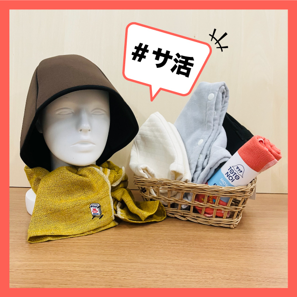 【ららぽーと立川立飛店】