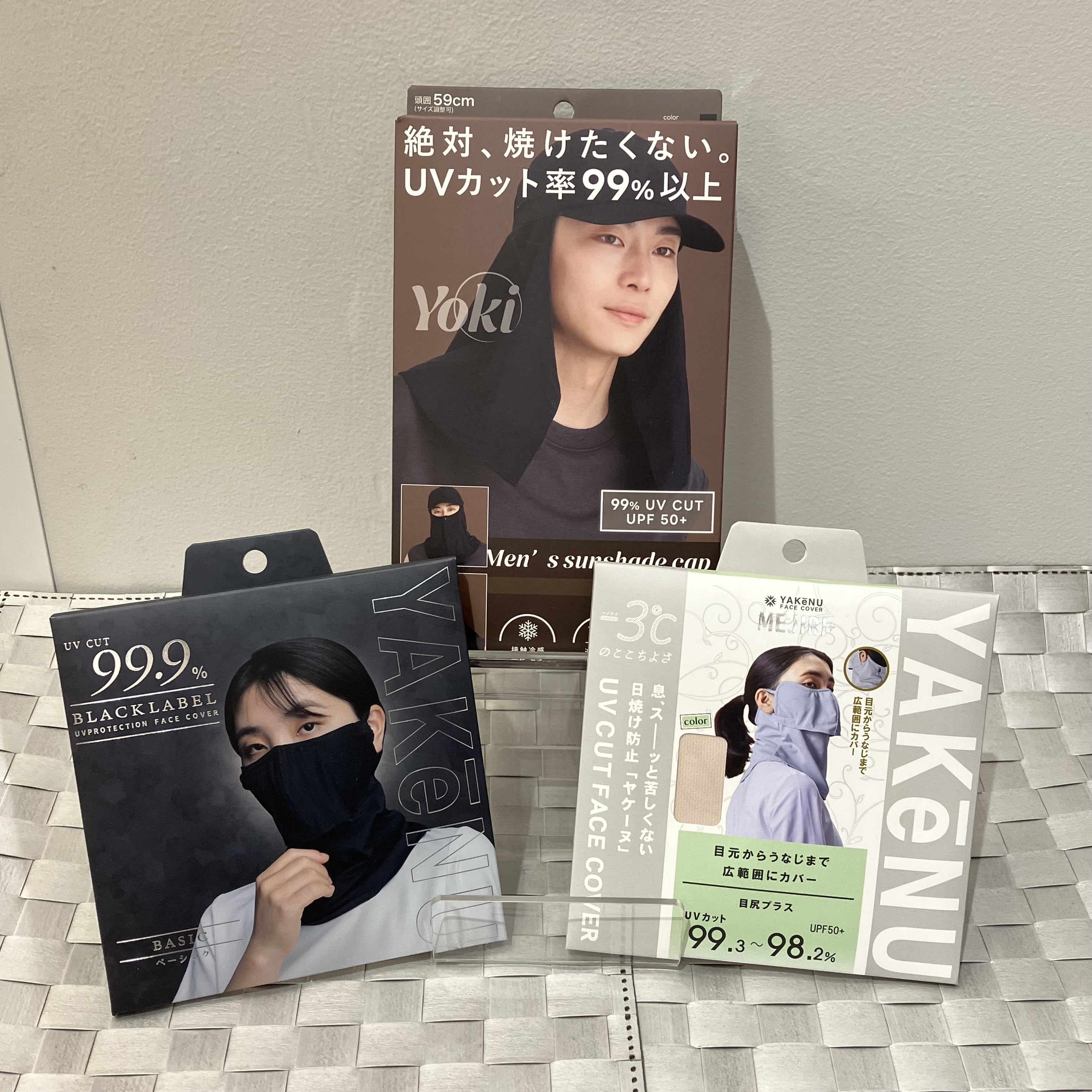 【ららぽーと立川立飛店】春から始める紫外線対策