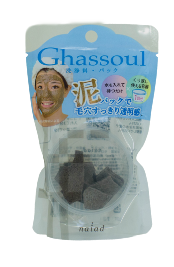 ガスール画像①.png
