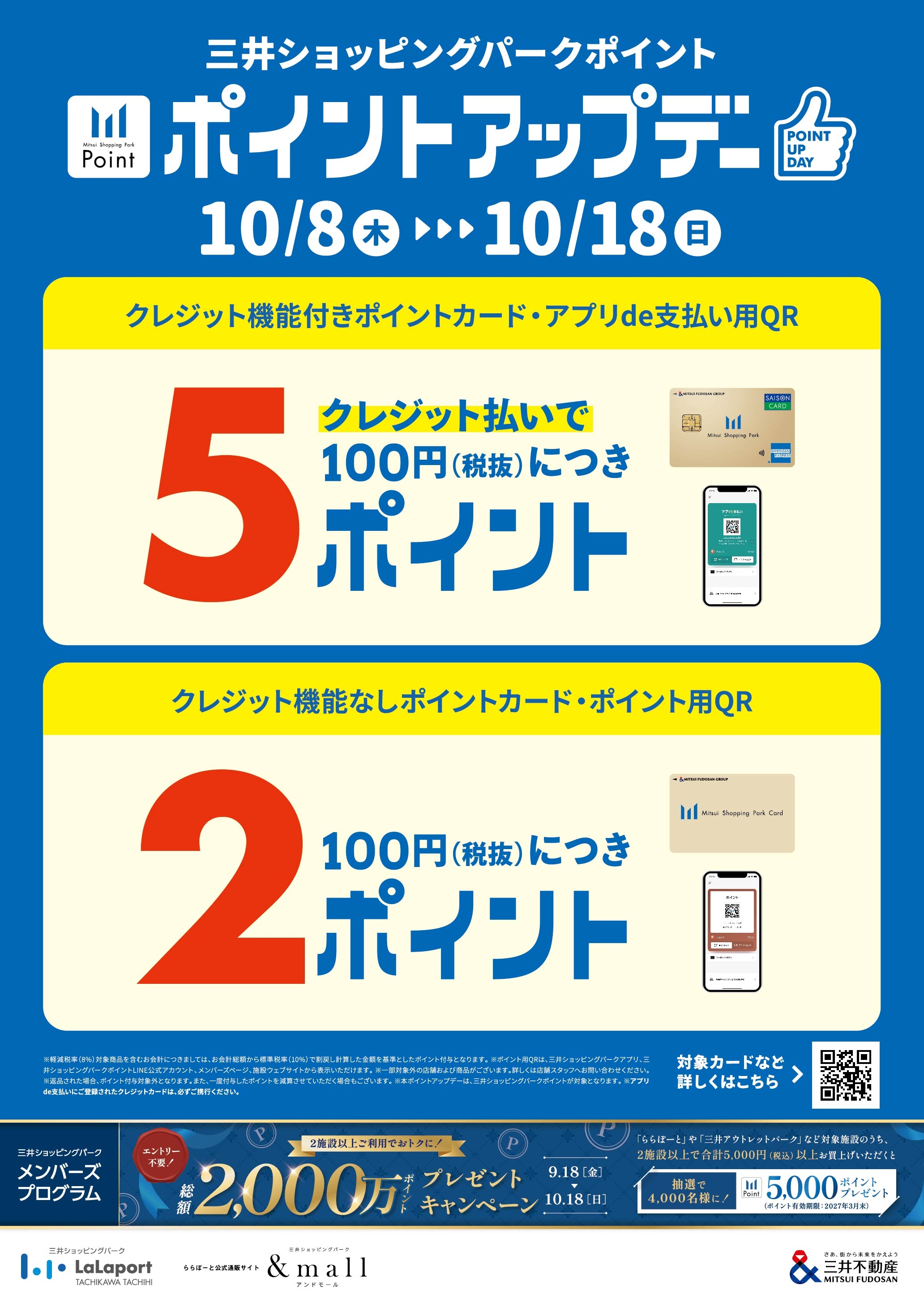 https://store.hands.net/lala-tachikawa/item/ceaff46f920b42a975248acfa1702298818399ed.jpg
