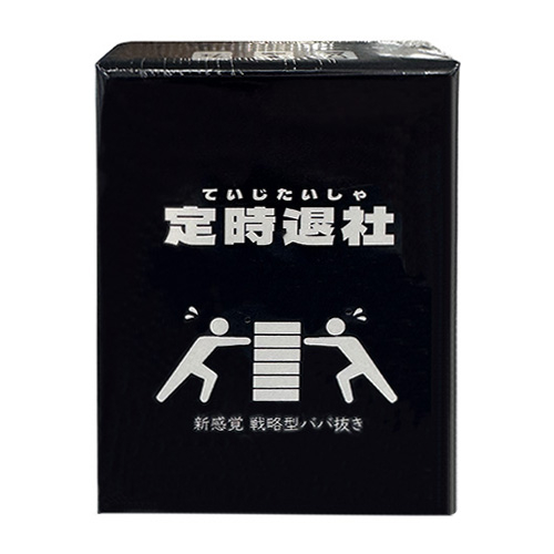 【ららぽーと横浜店】定時退社