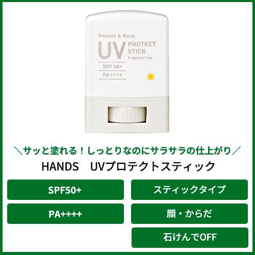 【ららぽーと横浜店】これ、使ってます！